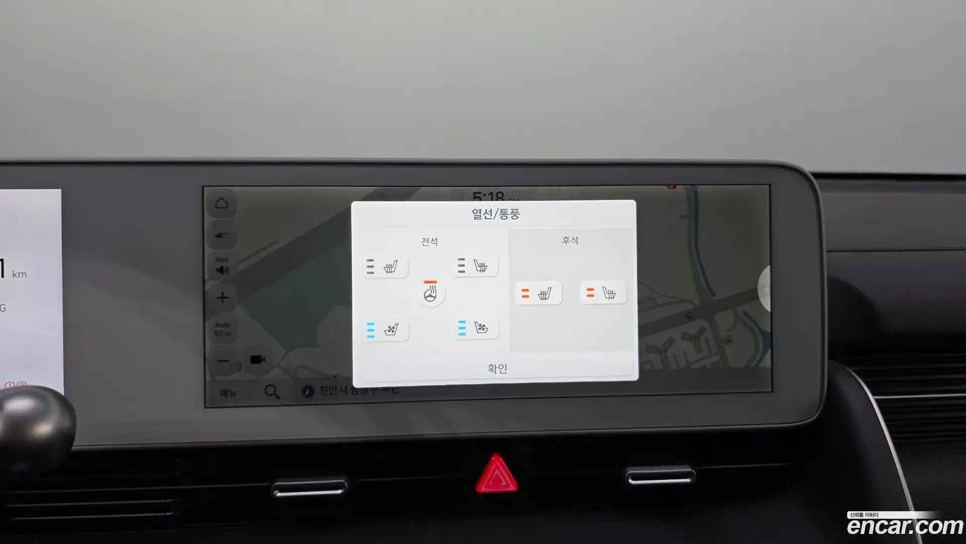 Ioniq5 Hyundai 2022.6-OPTION-018