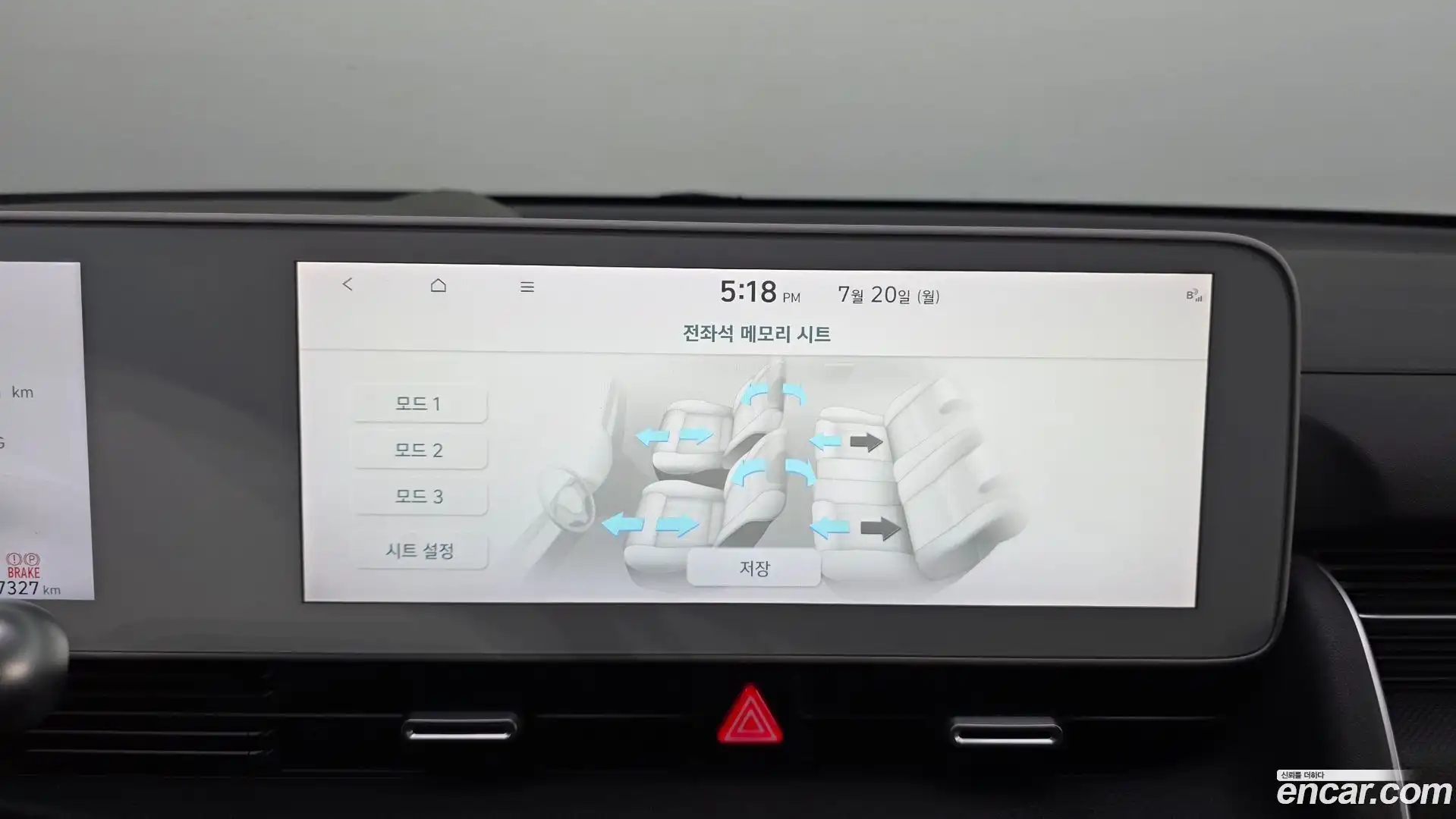Ioniq5 Hyundai 2022.6-OPTION-048