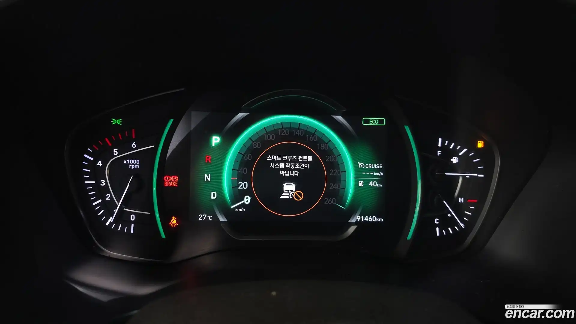 Santafe Hyundai 2018.5-INNER-008