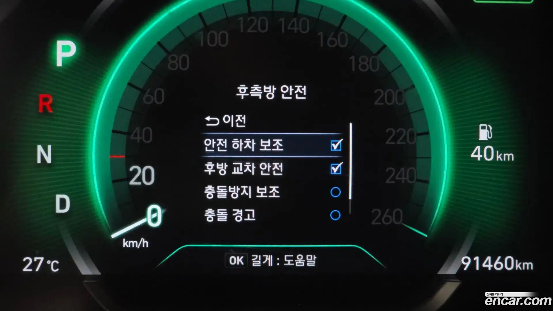 Santafe Hyundai 2018.5-OPTION-020