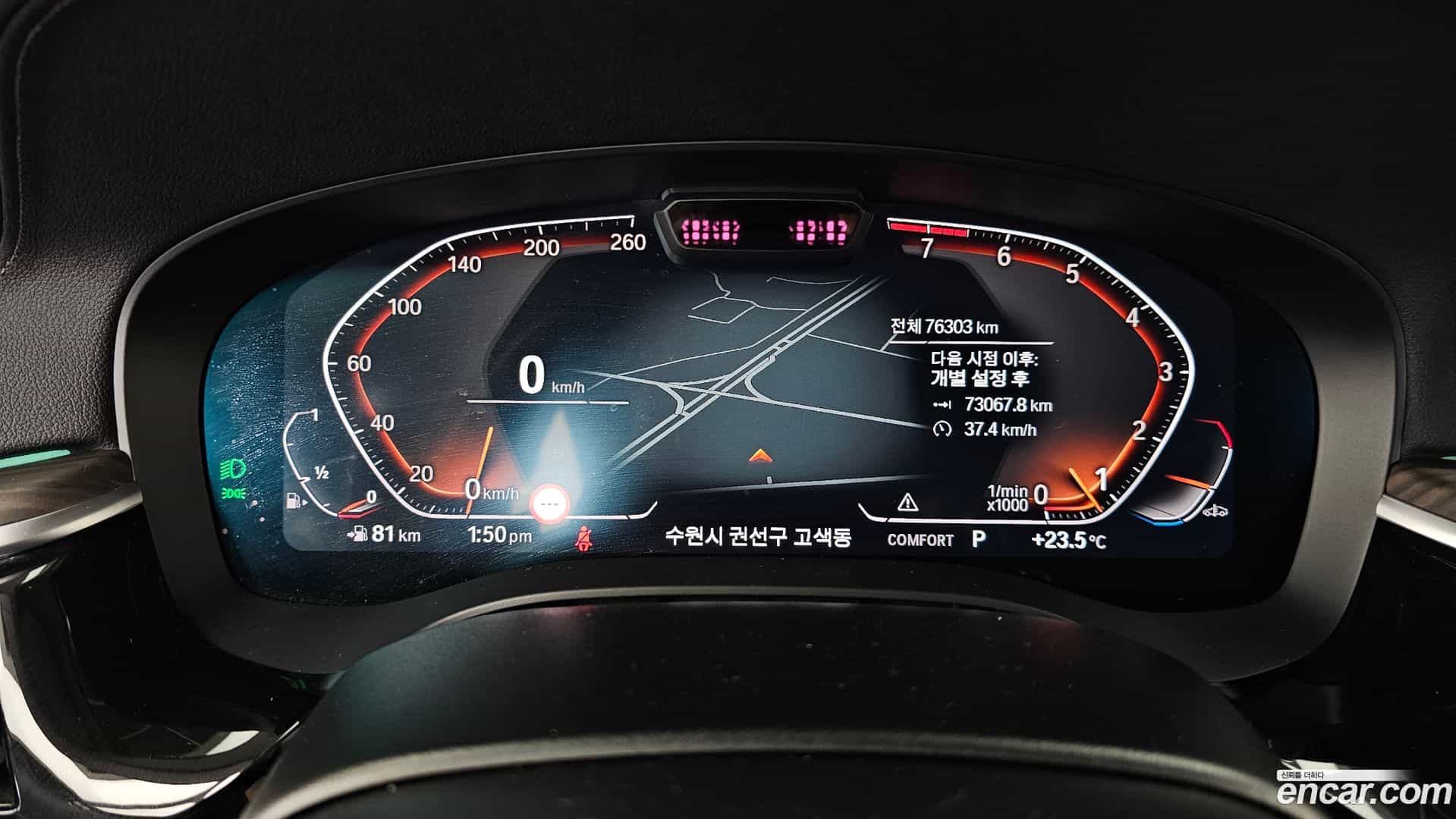Gran Turismo BMW 2022.8-INNER-008
