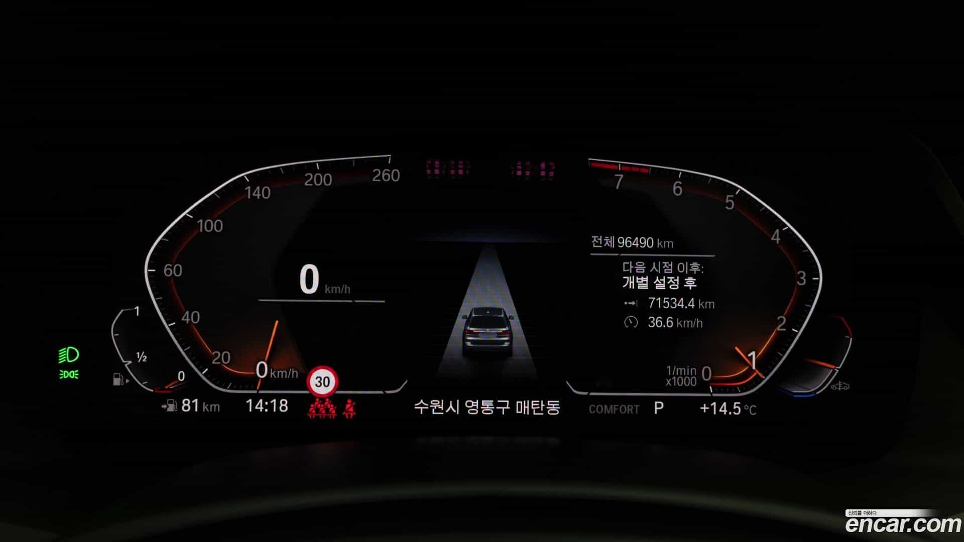 X7 BMW 2022.2-INNER-008