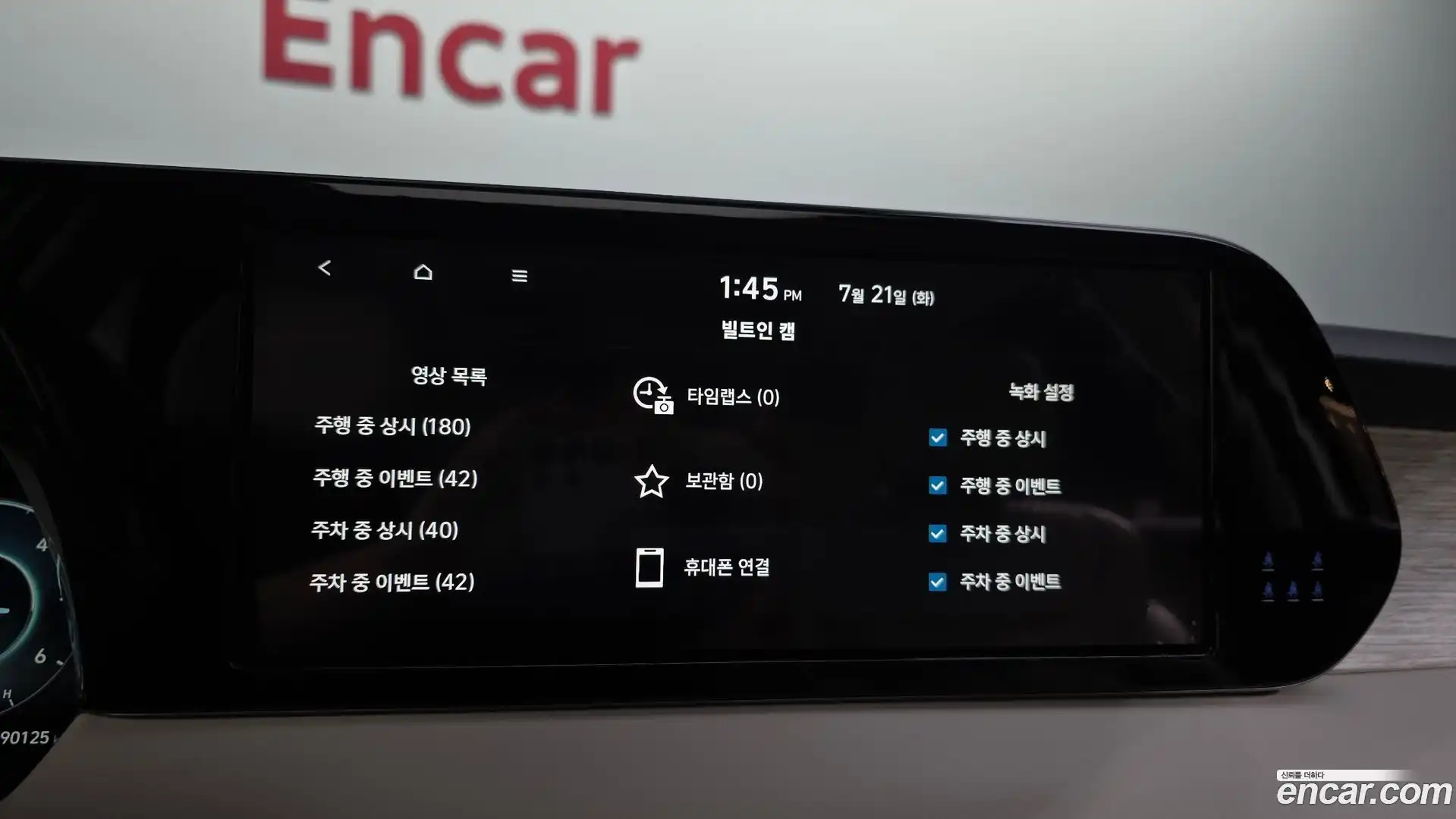 Palisade Hyundai 2022.9-OPTION-044