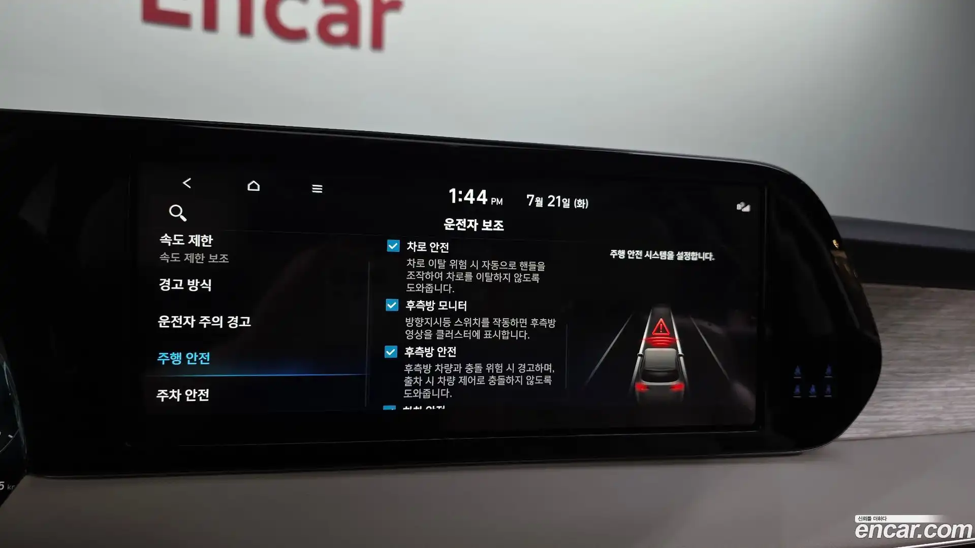 Palisade Hyundai 2022.9-OPTION-045
