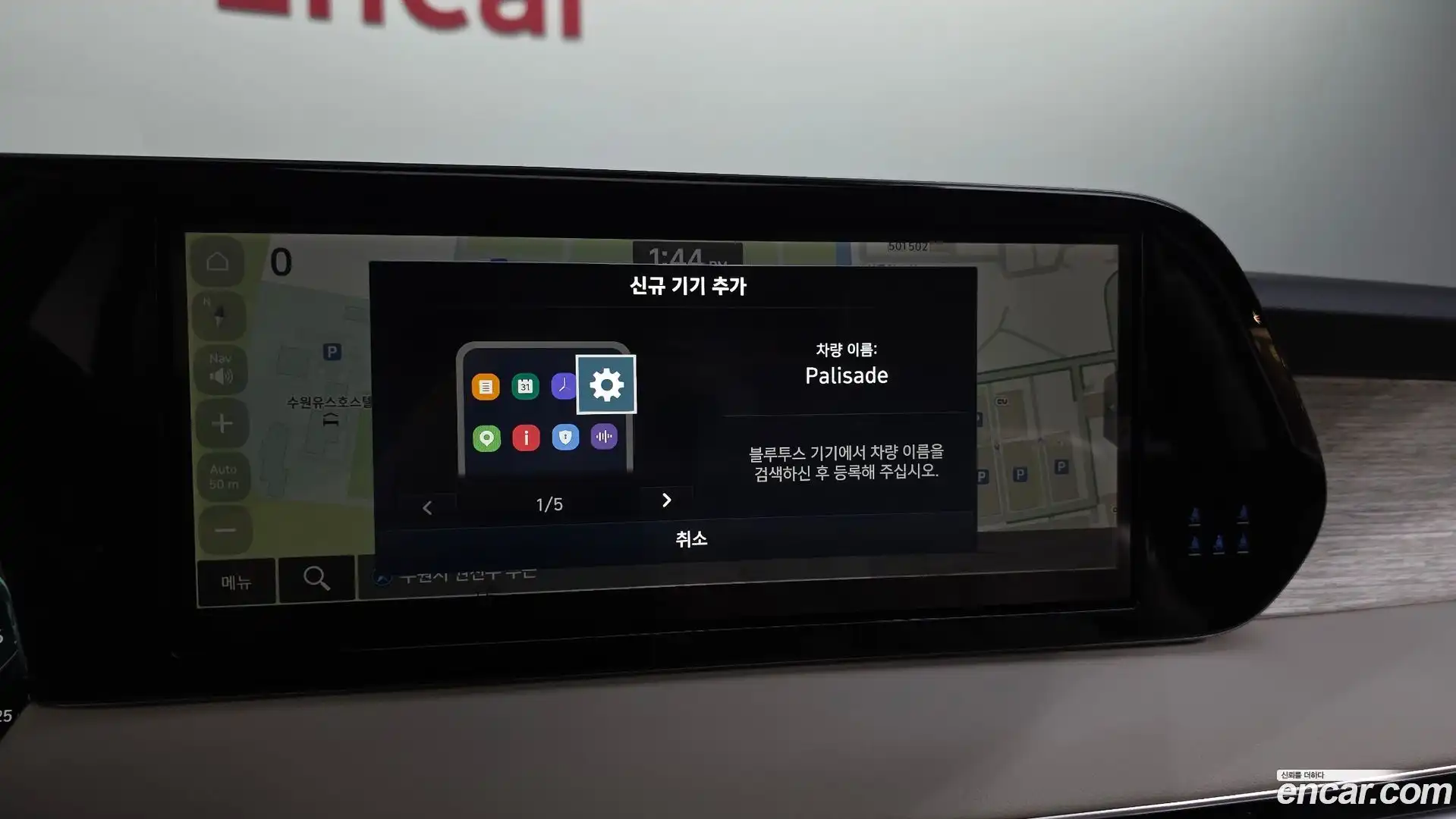 Palisade Hyundai 2022.9-OPTION-046