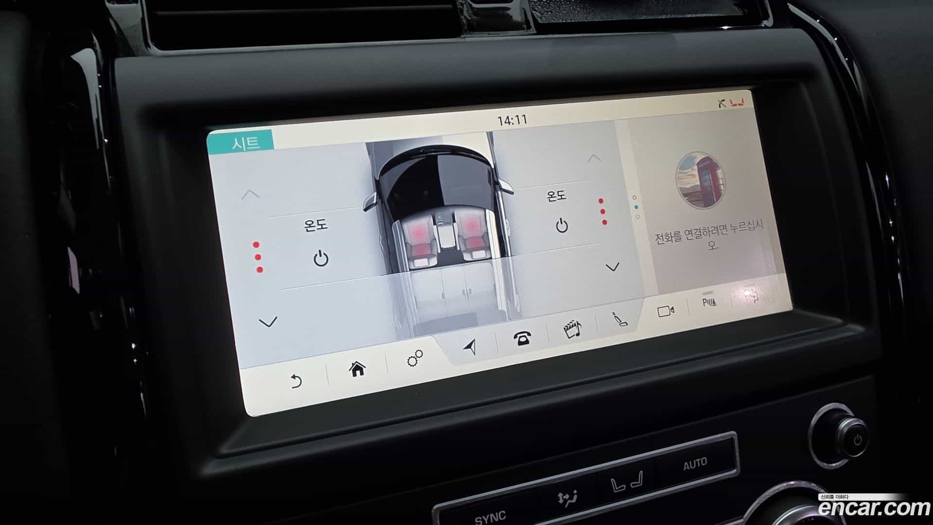 Discovery Land Rover 2019.11-OPTION-021