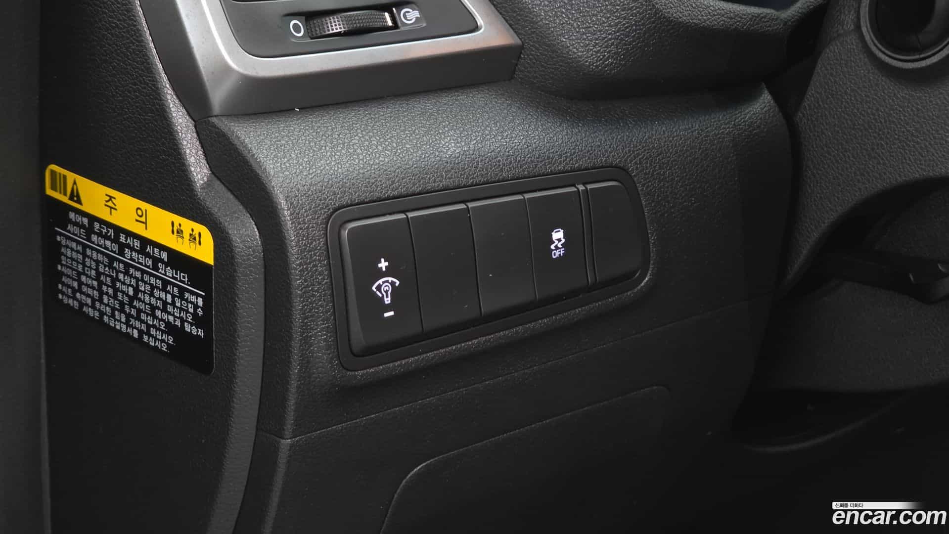 Tucson Hyundai 2016.10-OPTION-041