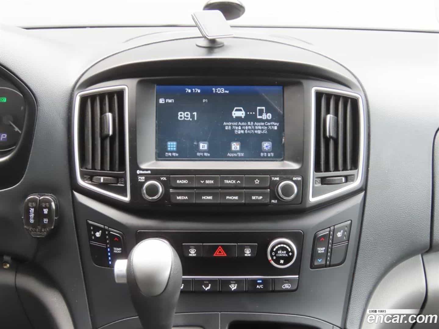 Starex Hyundai 2020.7-INNER-010