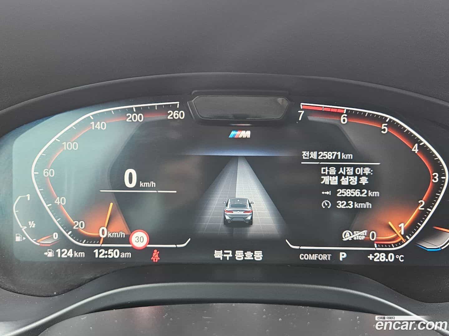 X4 BMW 2024.4-INNER-008