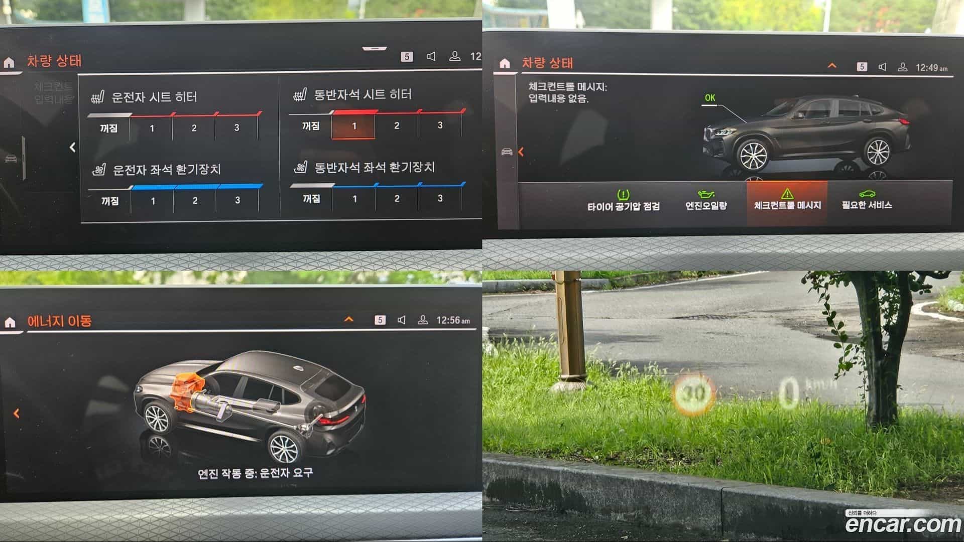 X4 BMW 2024.4-OPTION-021