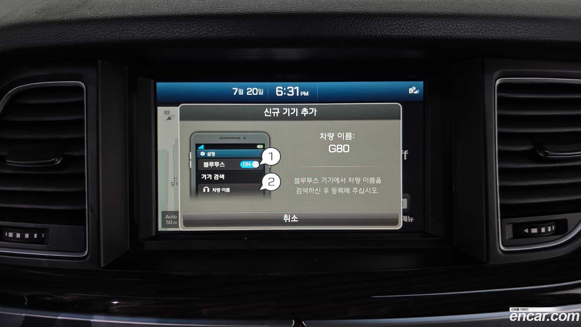 G80 Genesis 2017.0-OPTION-018