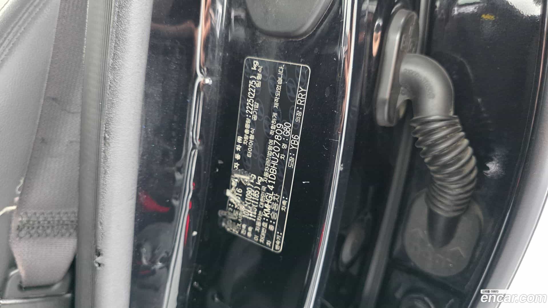 G80 Genesis 2017.0-OPTION-040