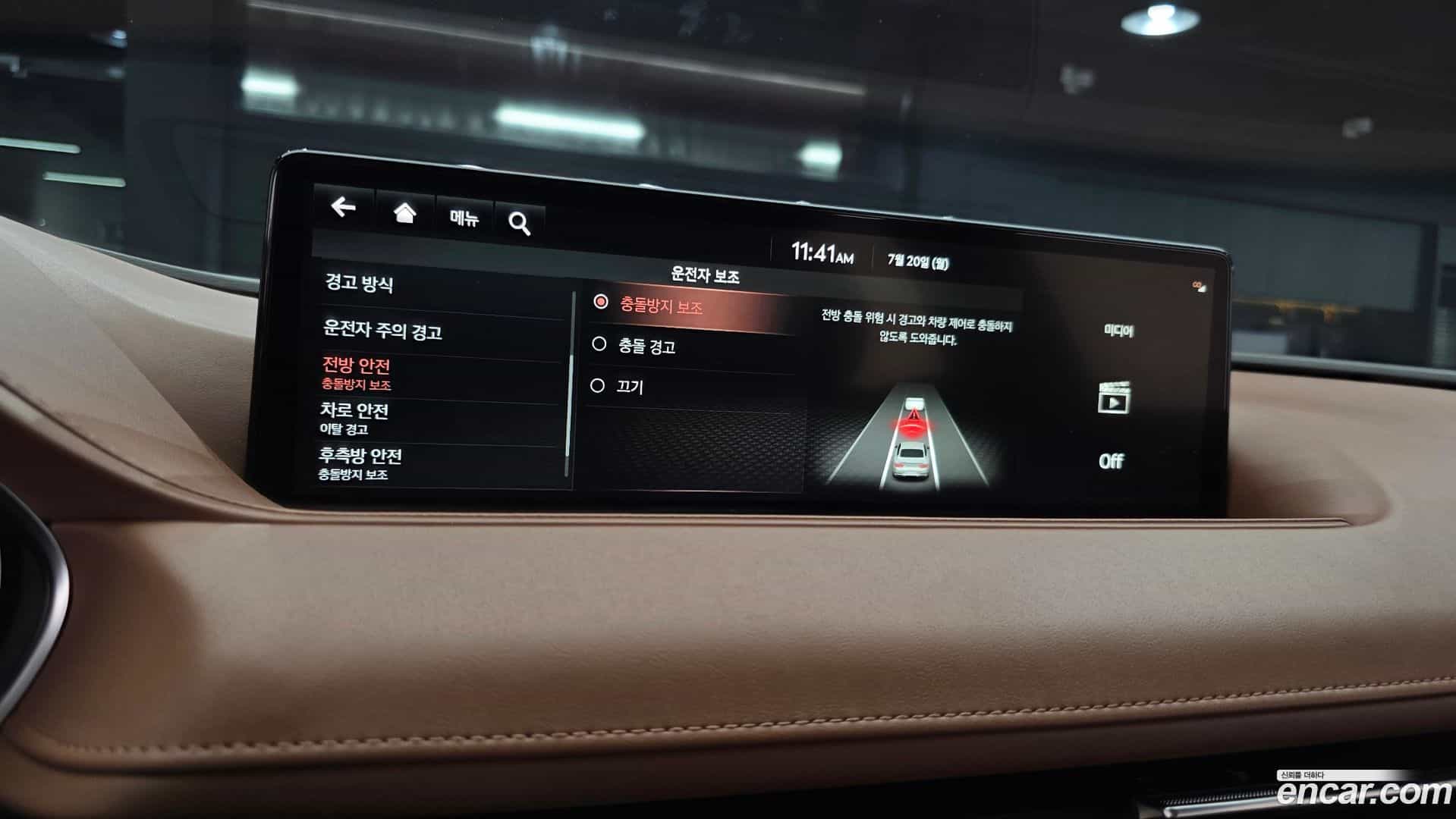 G80 Genesis 2022.6-OPTION-020