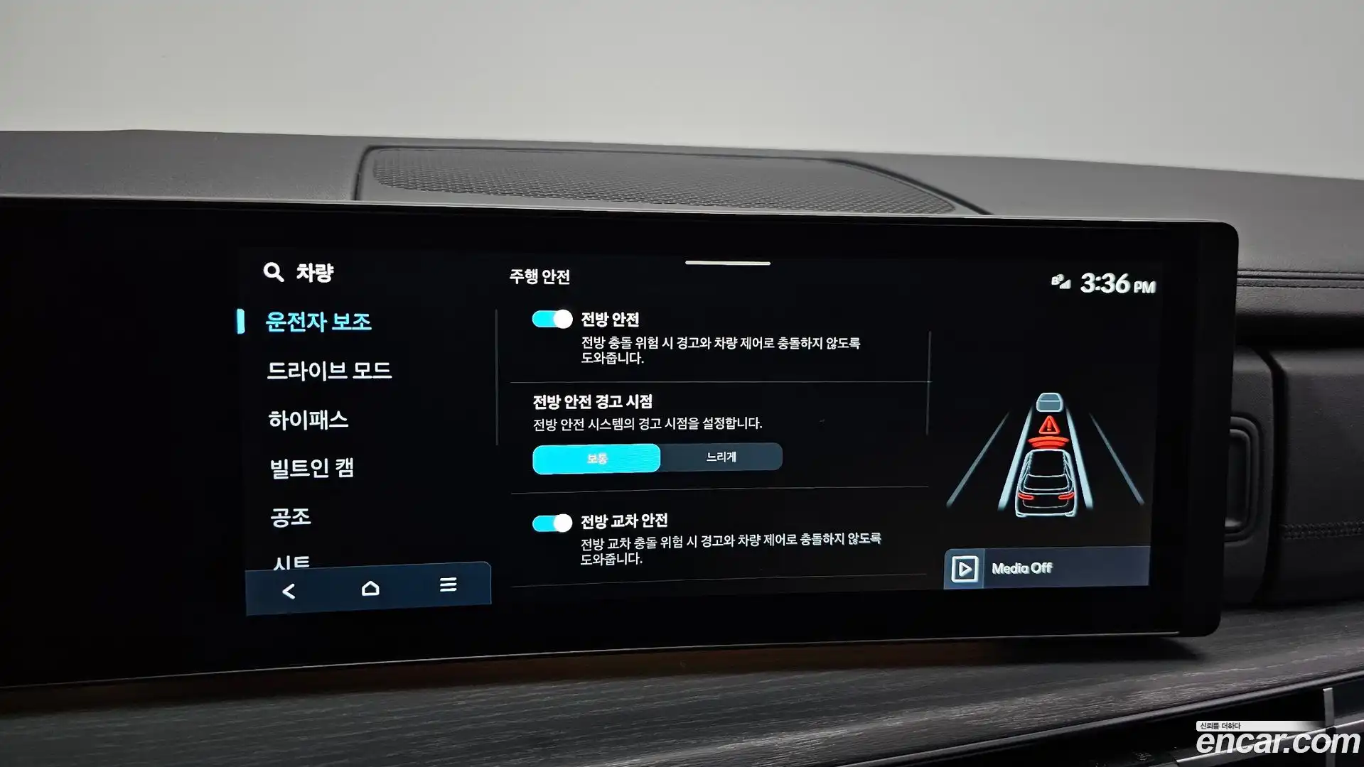 Santafe Hyundai 2025.8-OPTION-043