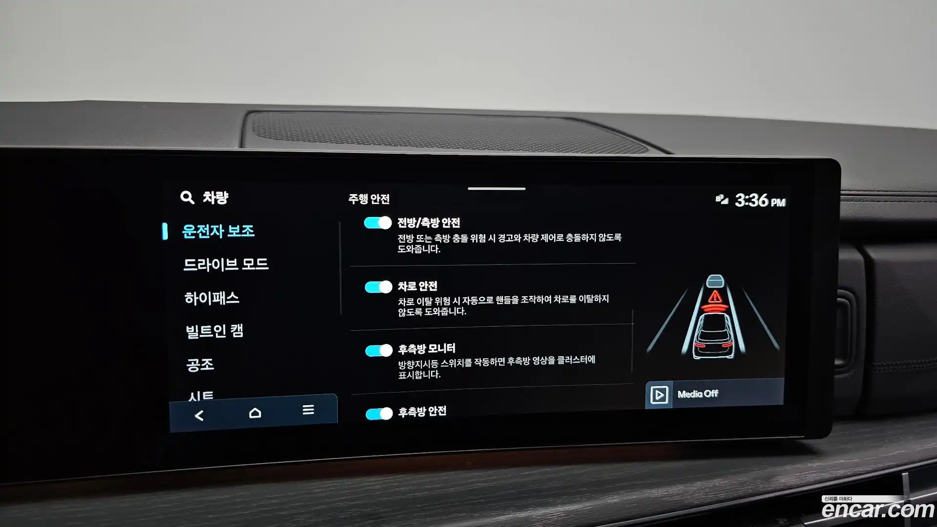 Santafe Hyundai 2025.8-OPTION-044