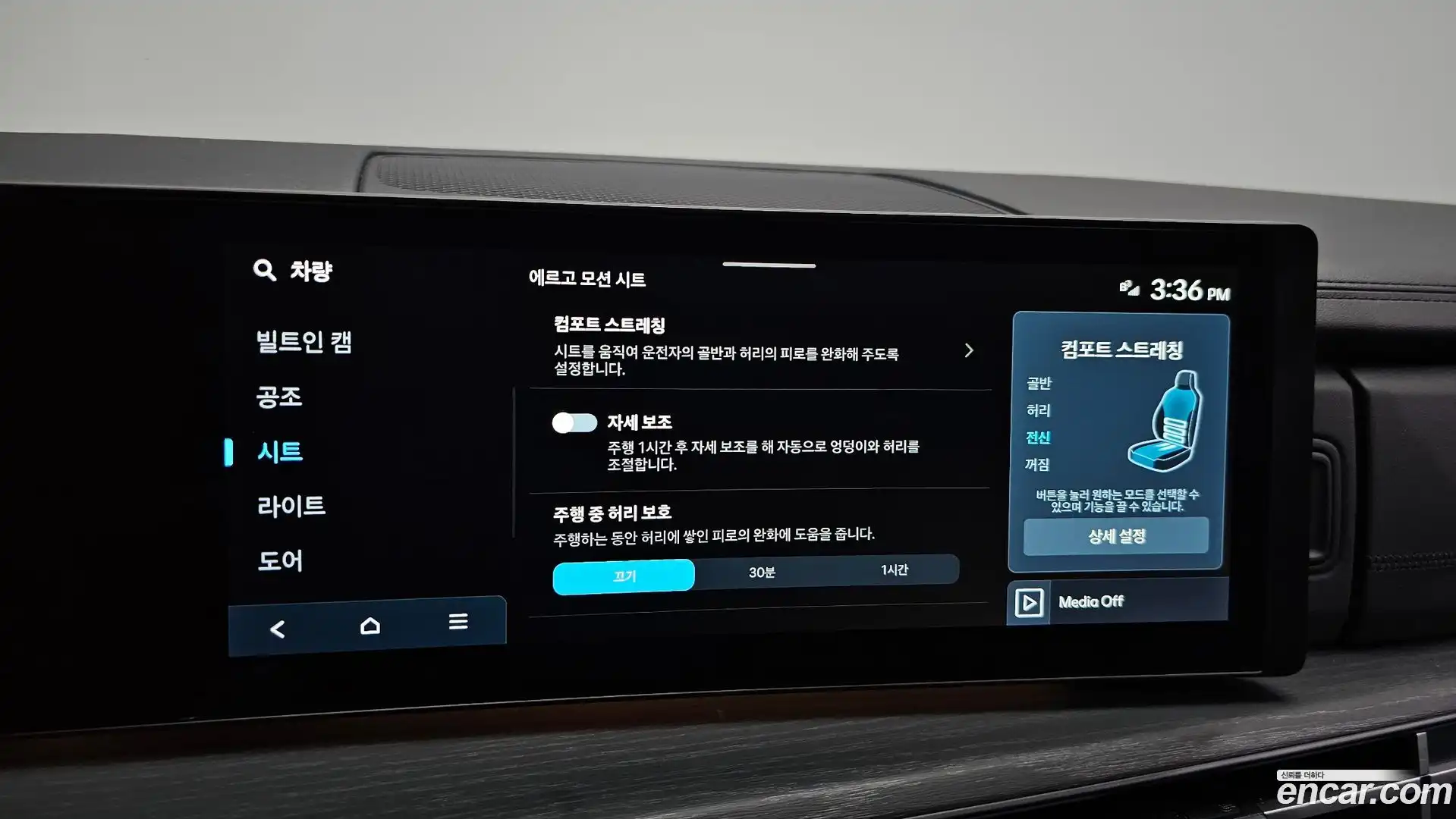 Santafe Hyundai 2025.8-OPTION-045