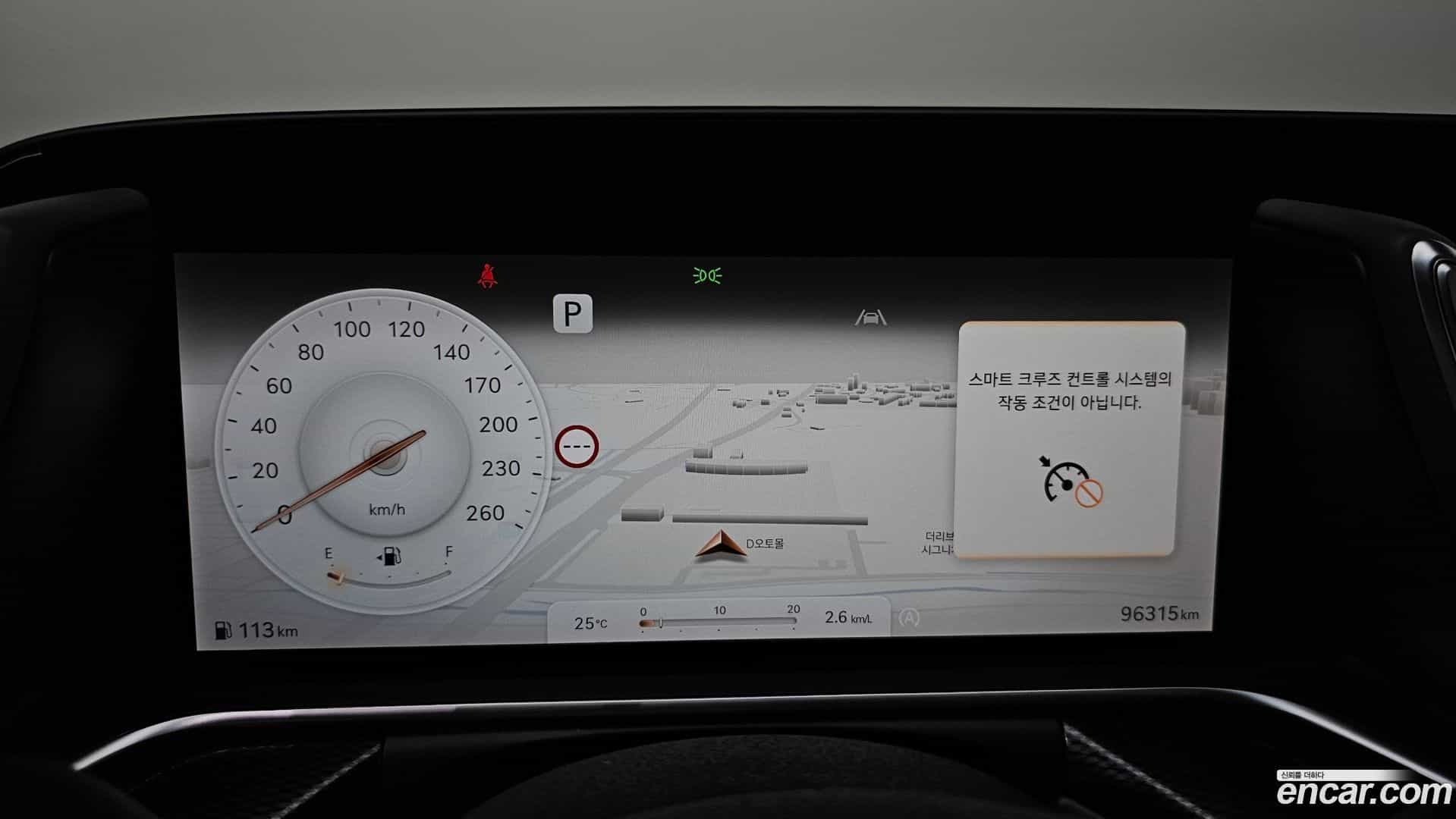 G90 Genesis 2023.0-INNER-008