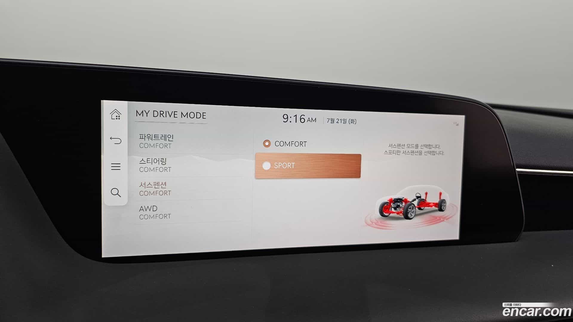 G90 Genesis 2023.0-OPTION-040