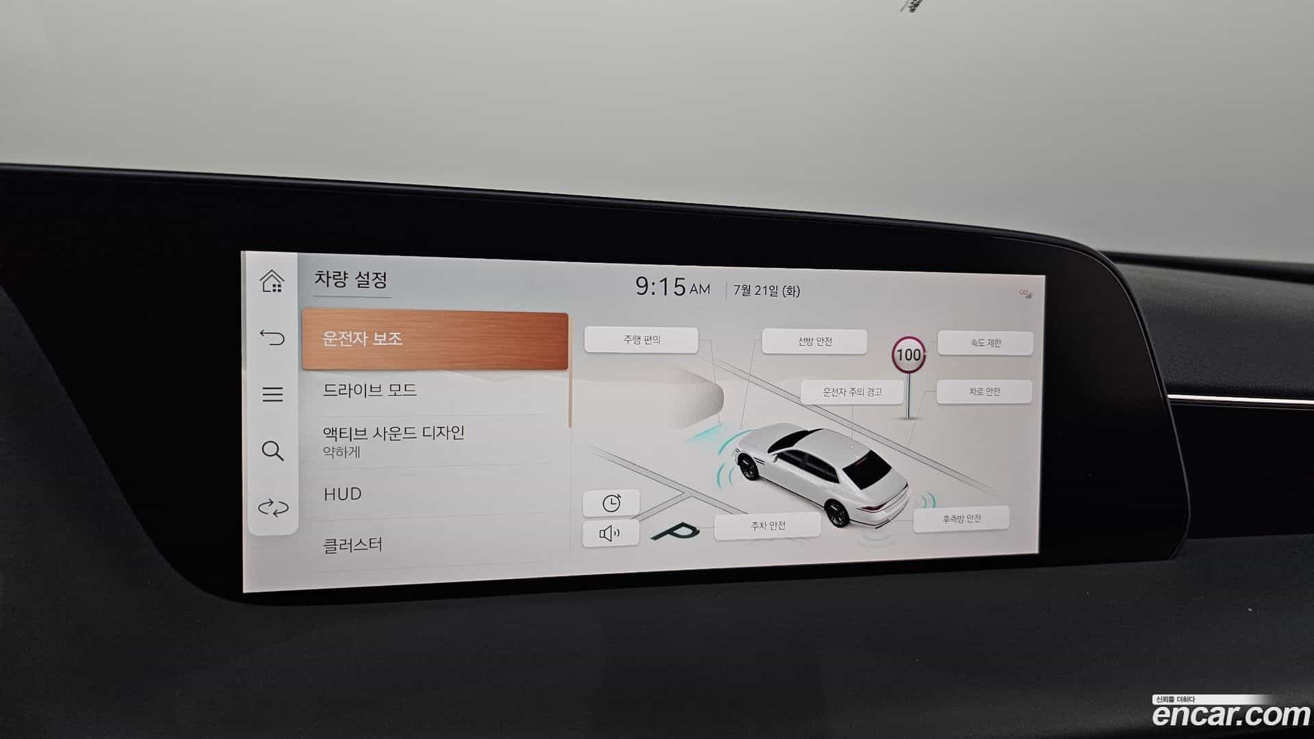 G90 Genesis 2023.0-OPTION-045