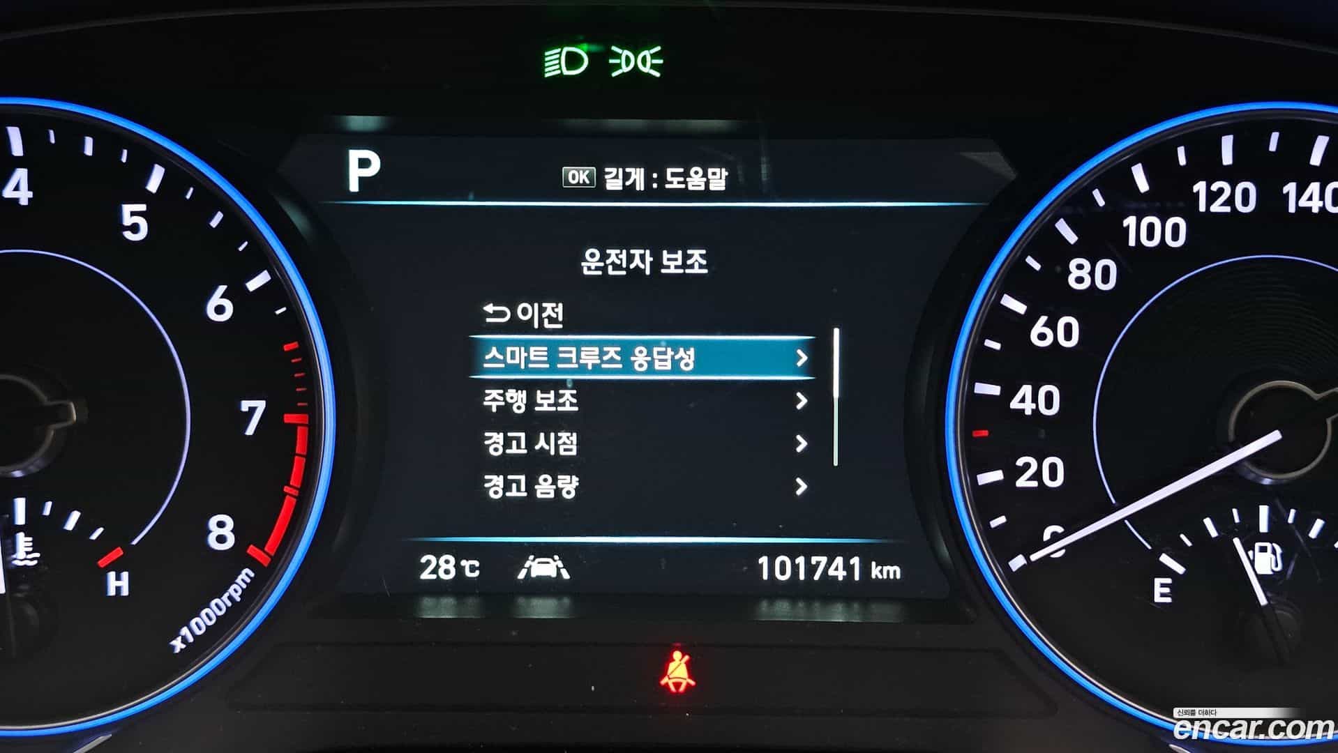 Palisade Hyundai 2020.0-OPTION-023