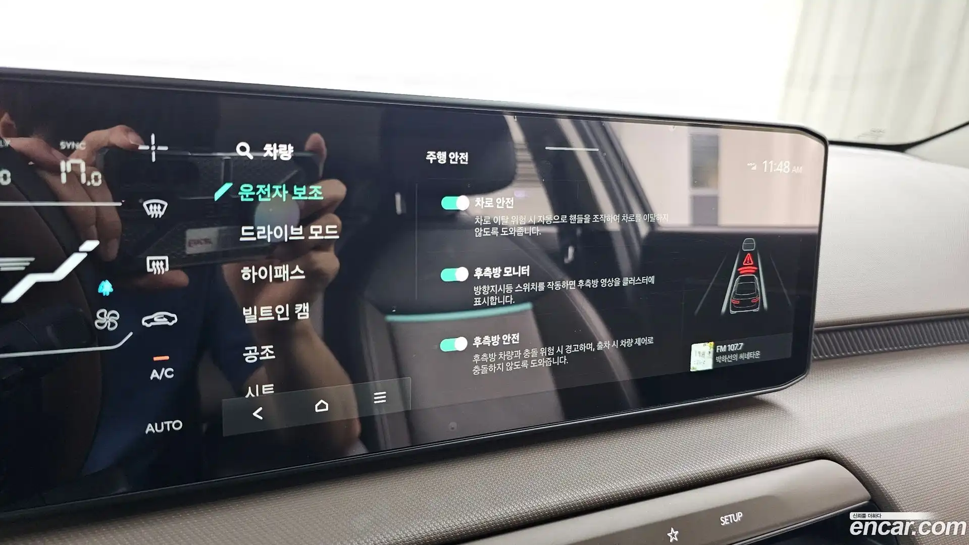 EV4 Kia 2025.5-OPTION-019