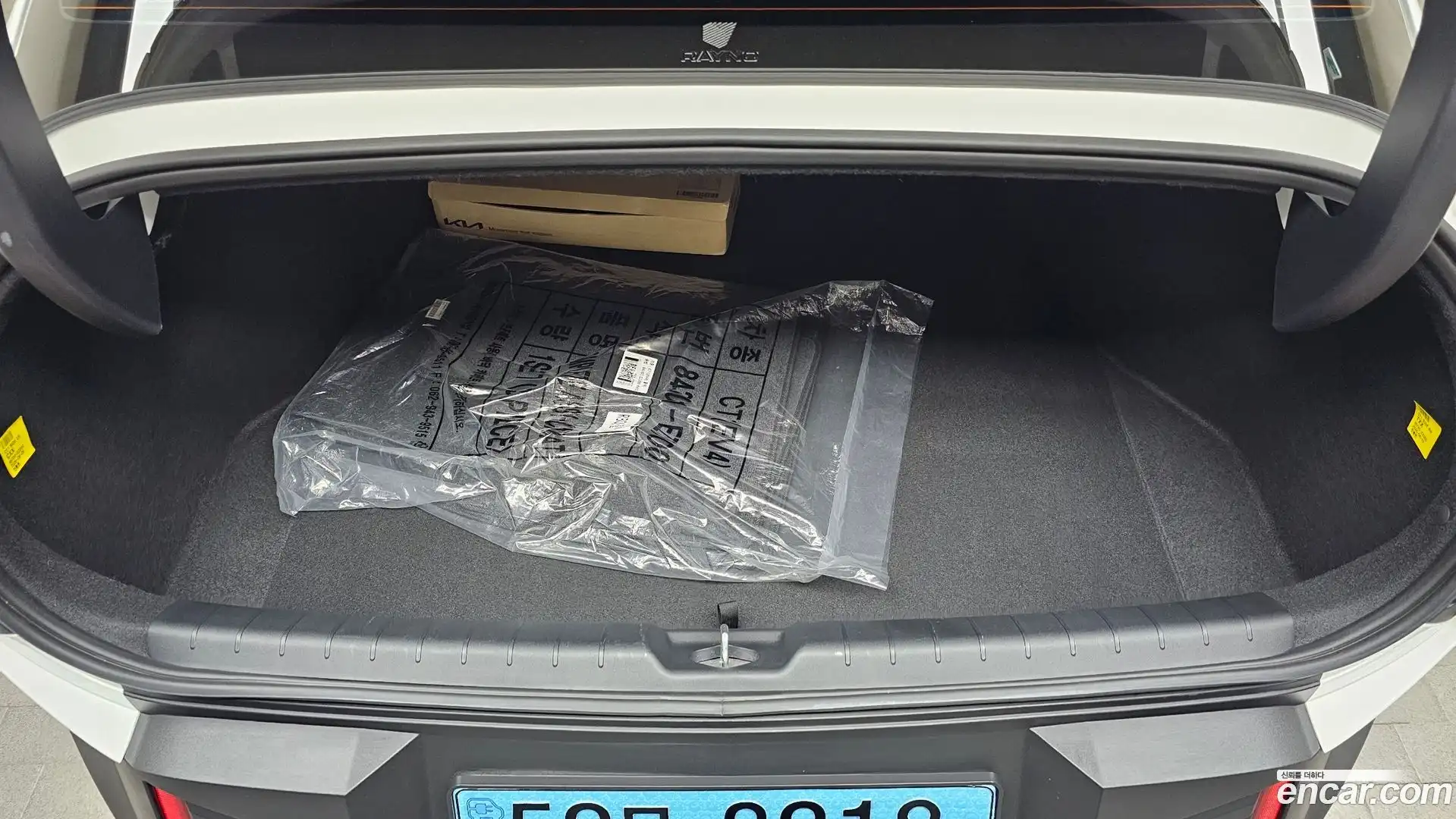 EV4 Kia 2025.5-OPTION-024