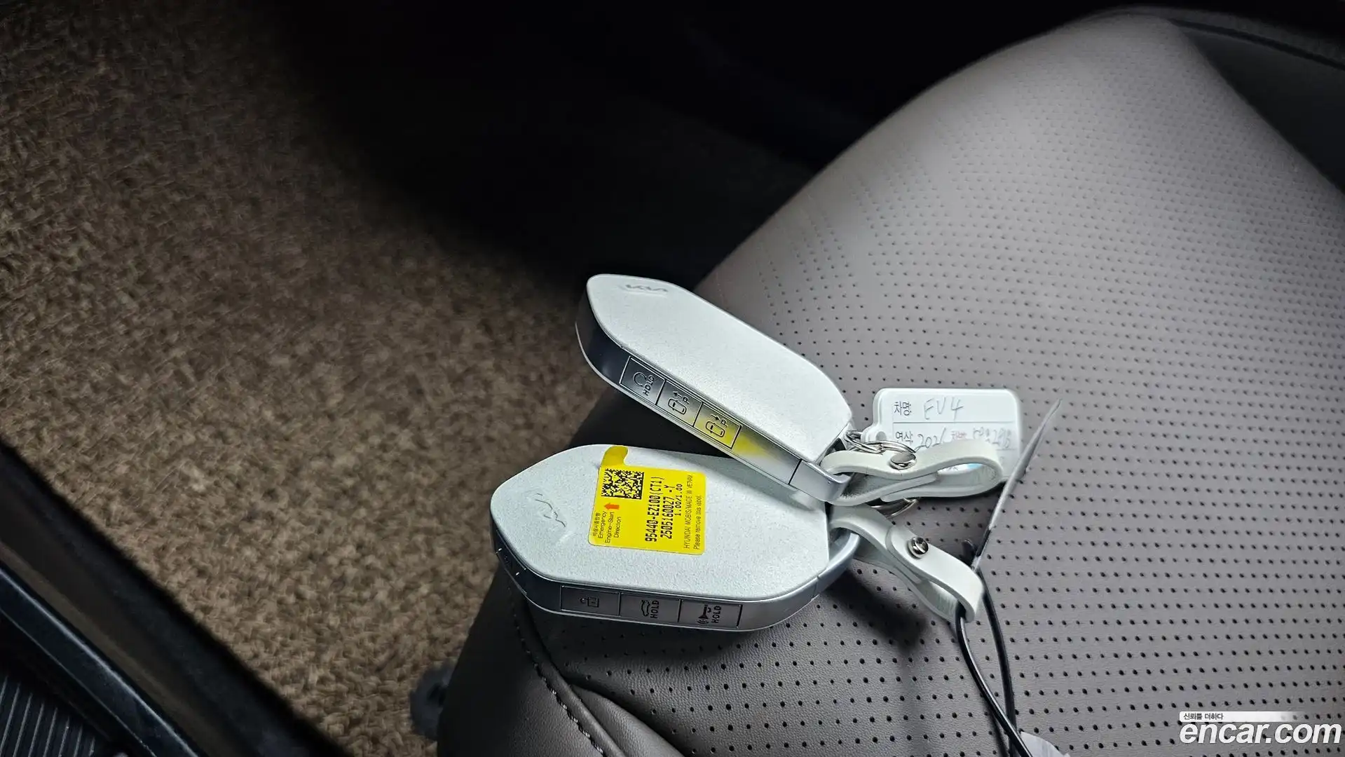 EV4 Kia 2025.5-OPTION-043