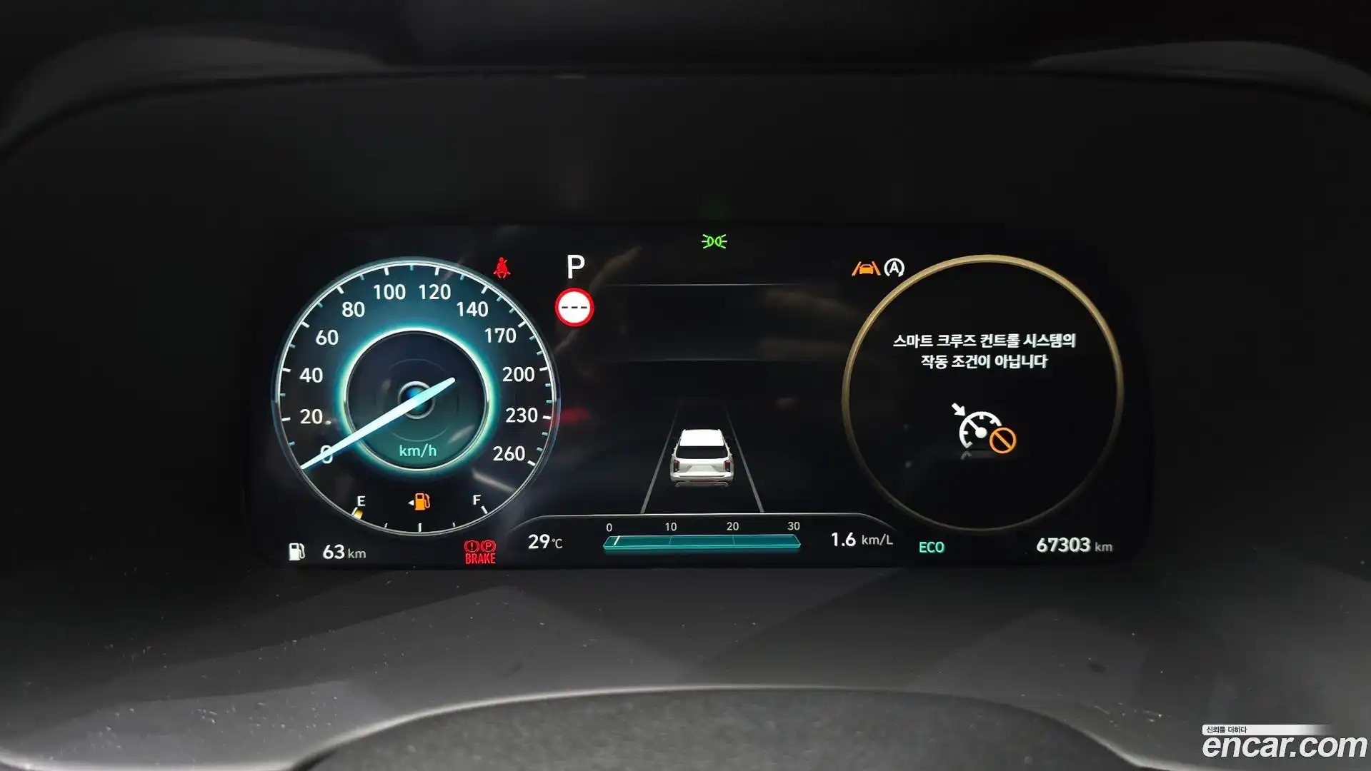 Palisade Hyundai 2022.10-INNER-008