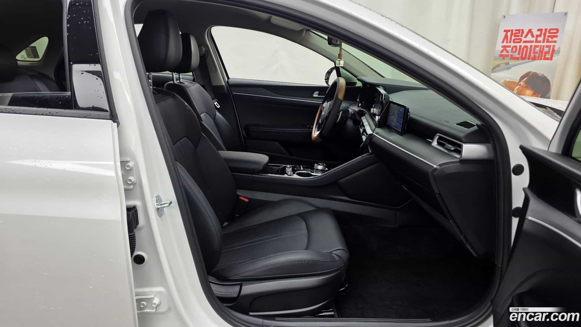K5 Kia 2022.11-OPTION-015