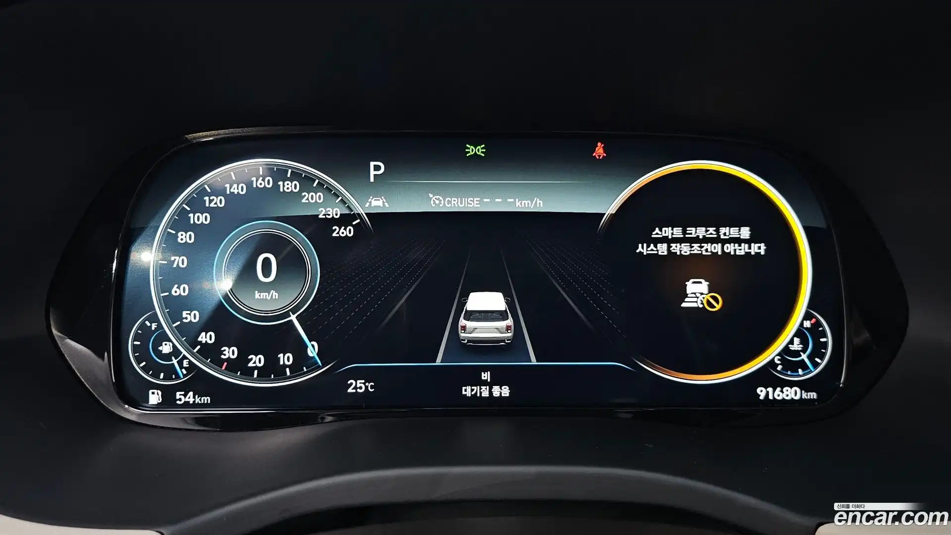 Palisade Hyundai 2021.10-INNER-008