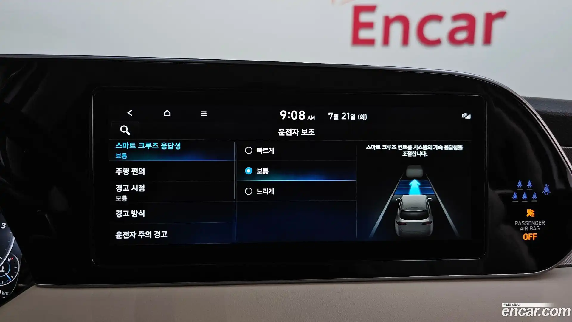 Palisade Hyundai 2021.10-OPTION-043