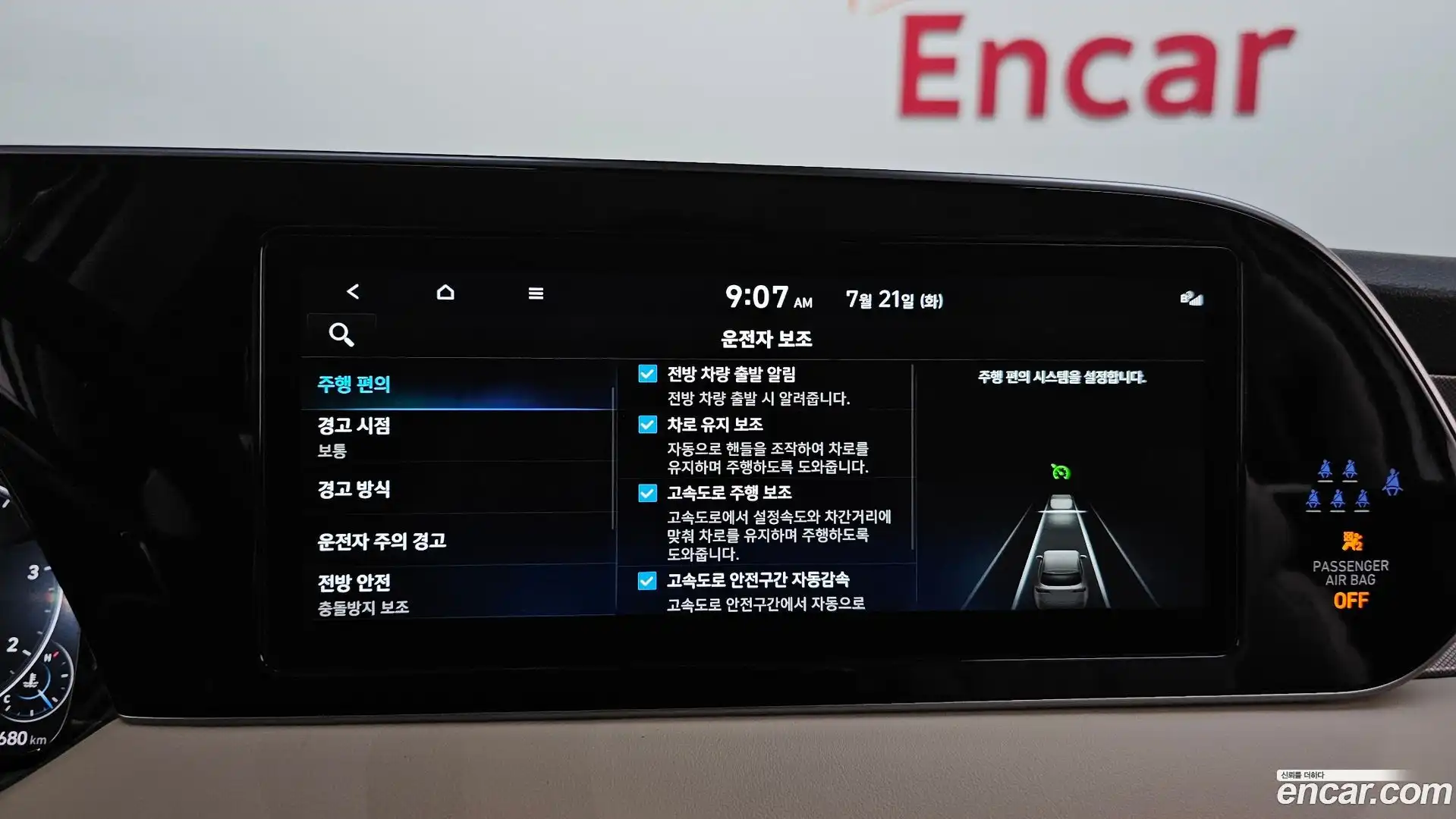 Palisade Hyundai 2021.10-OPTION-044