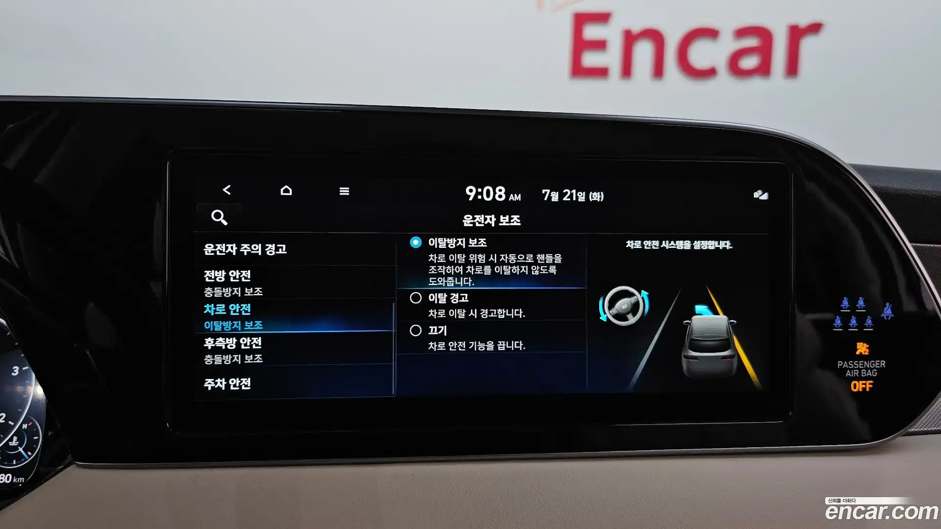 Palisade Hyundai 2021.10-OPTION-047
