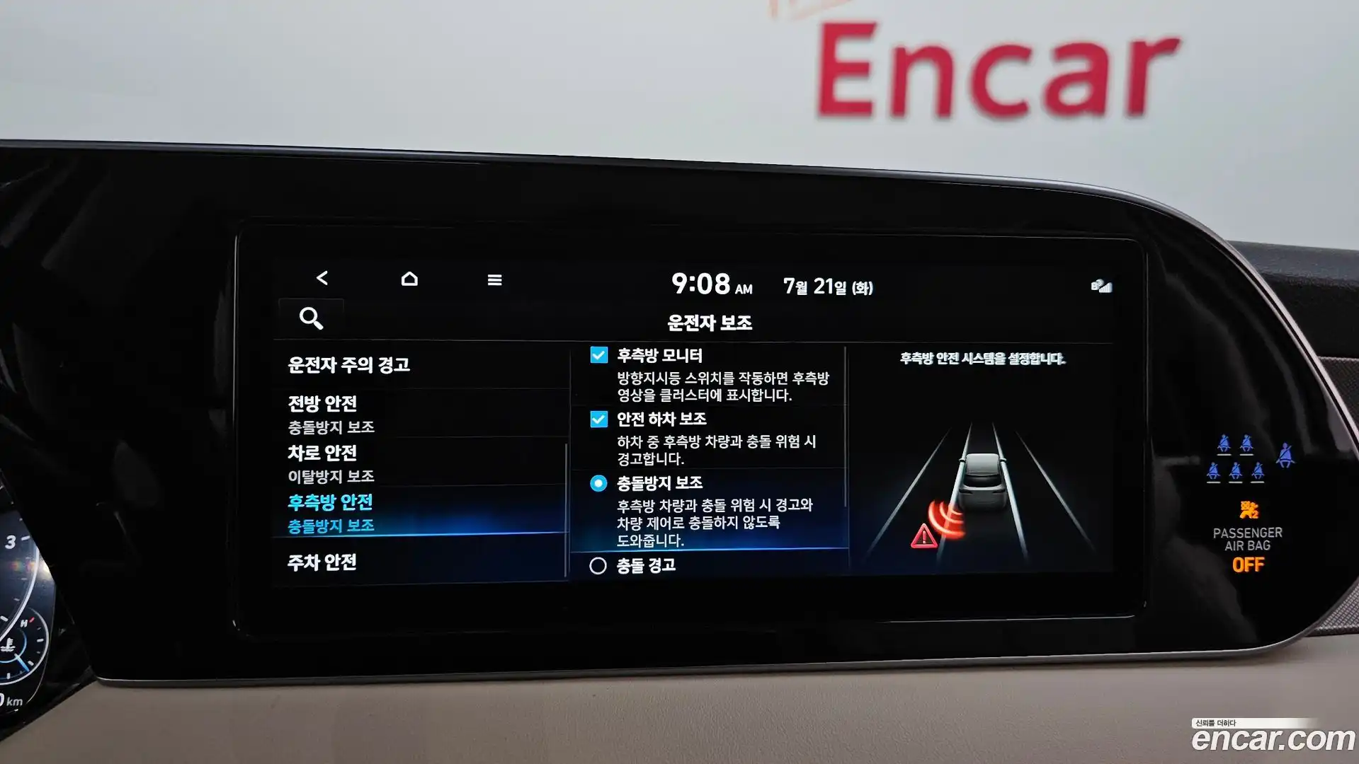 Palisade Hyundai 2021.10-OPTION-048