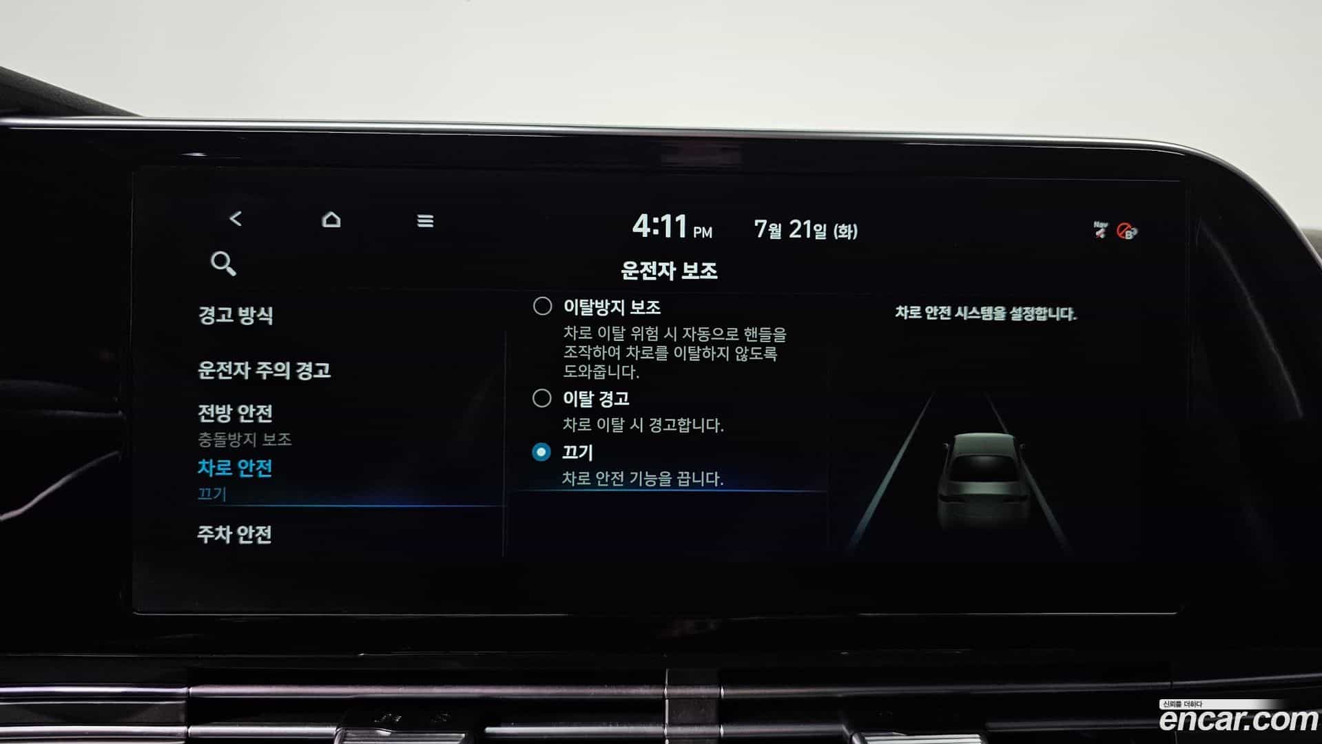 Grandeur Hyundai 2020.3-OPTION-043