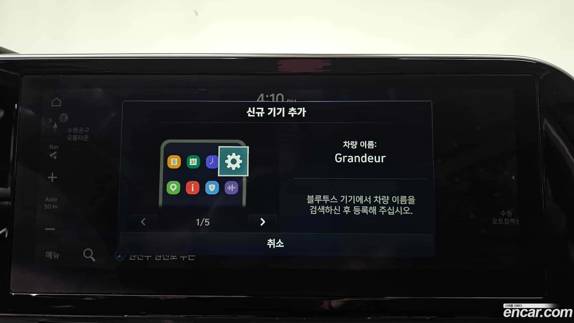 Grandeur Hyundai 2020.3-OPTION-045