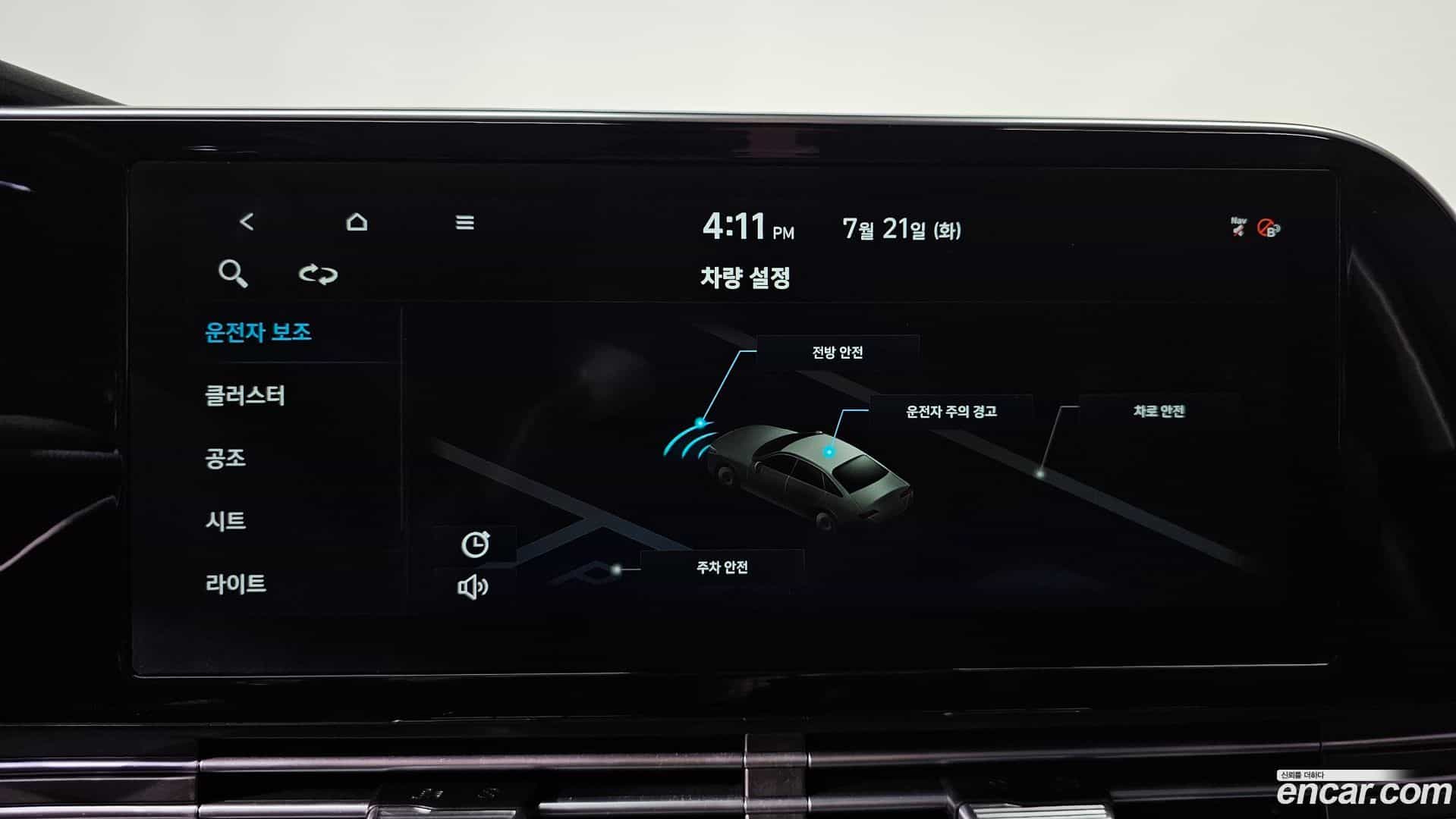 Grandeur Hyundai 2020.3-OPTION-046