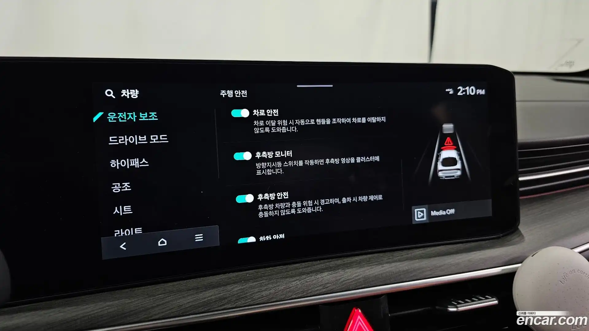 K5 Kia 2025.4-OPTION-020