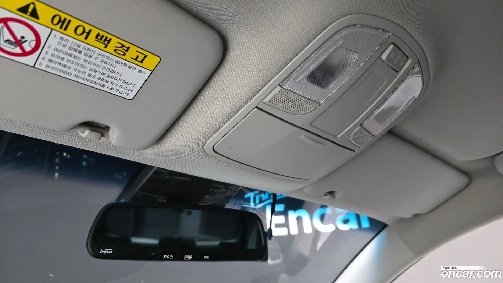 Tucson Hyundai 2017.11-OPTION-040