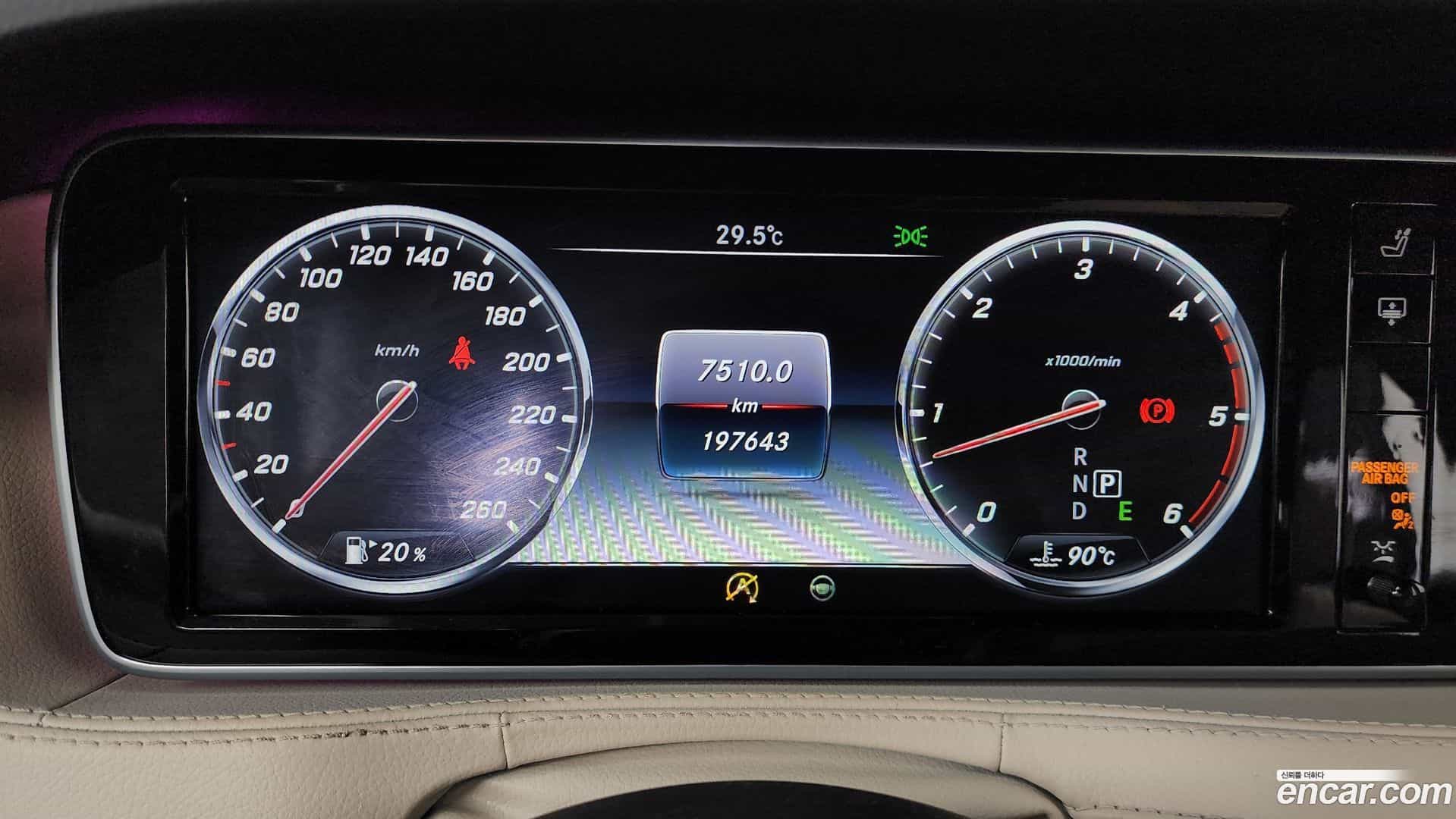 S-Class Mercedes-Benz 2017.5-INNER-008
