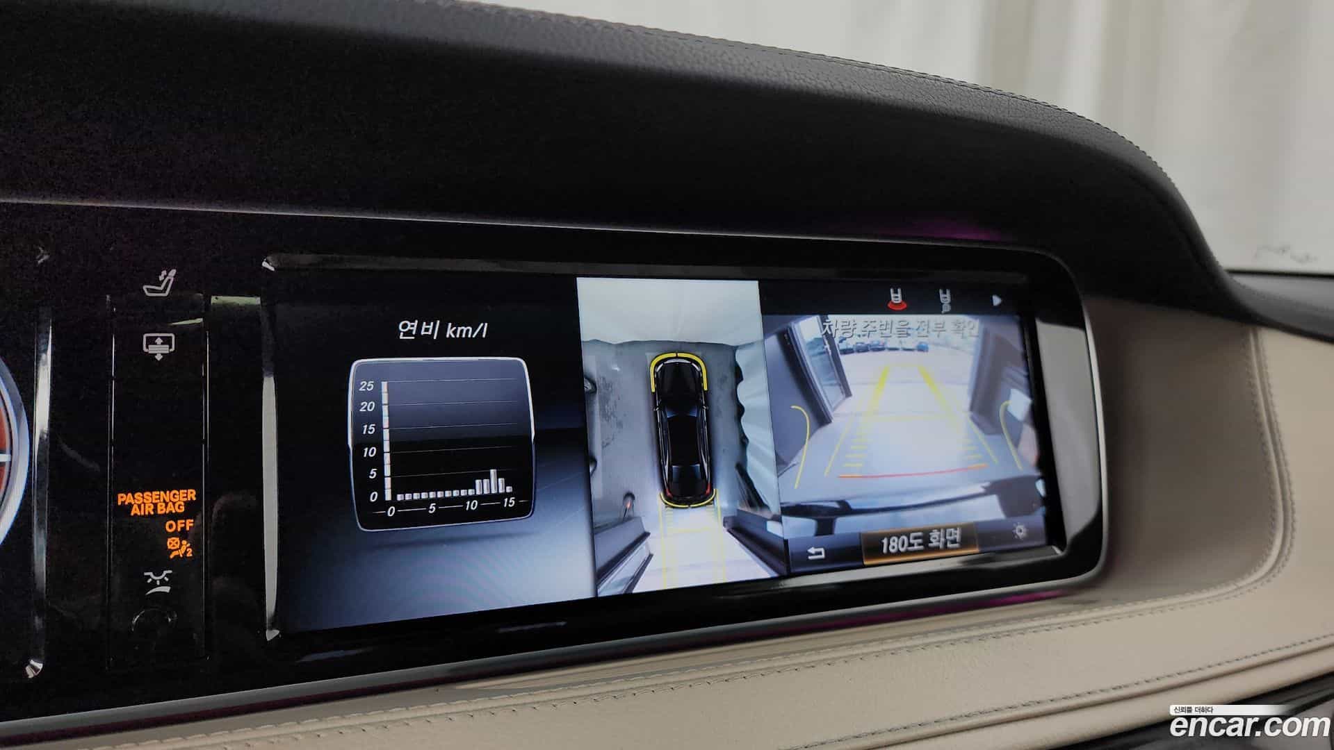 S-Class Mercedes-Benz 2017.5-OPTION-019