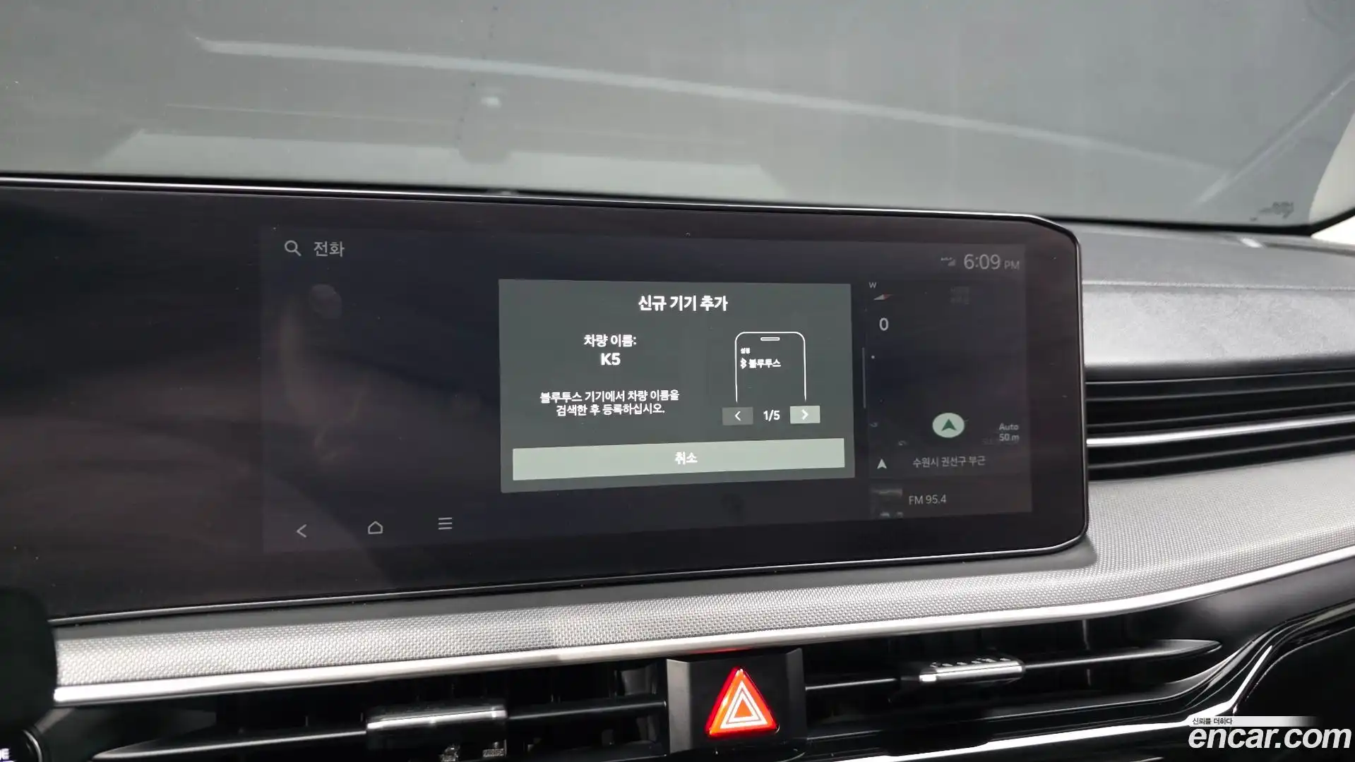 K5 Kia 2024.0-OPTION-017