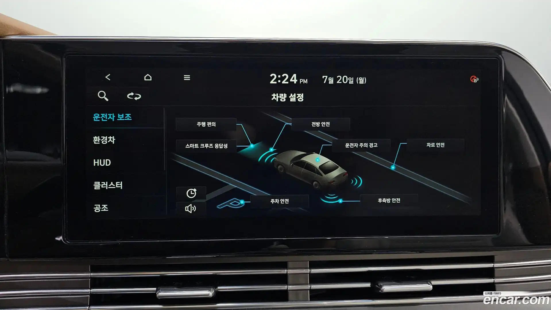 Grandeur Hyundai 2021.4-OPTION-020