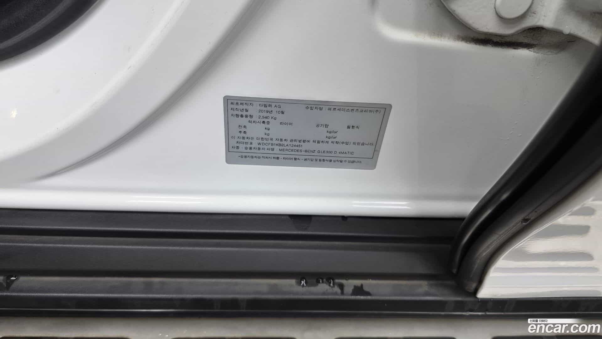 GLE-Class Mercedes-Benz 2020.7-OPTION-041