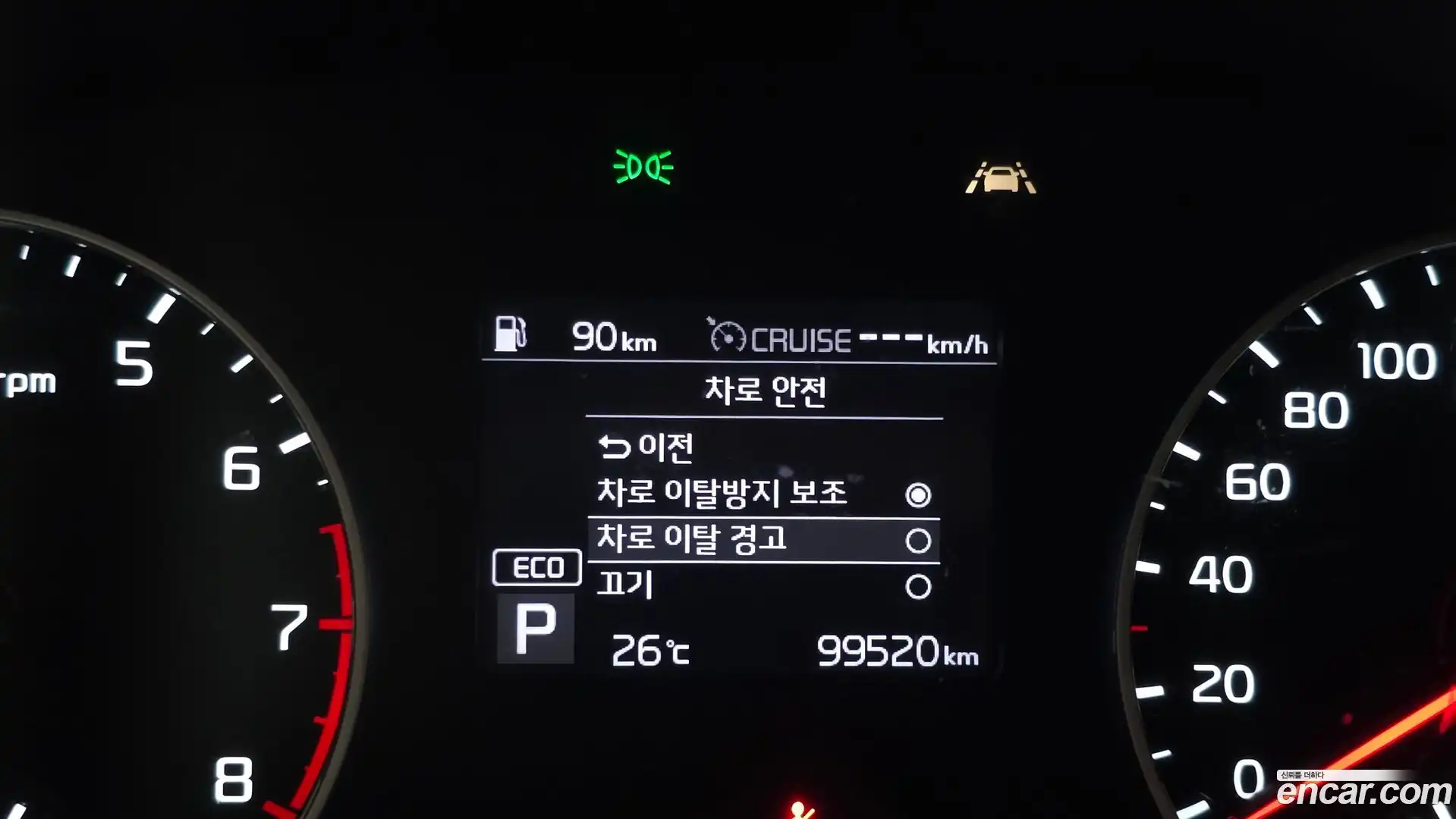 Seltos Kia 2019.7-OPTION-020