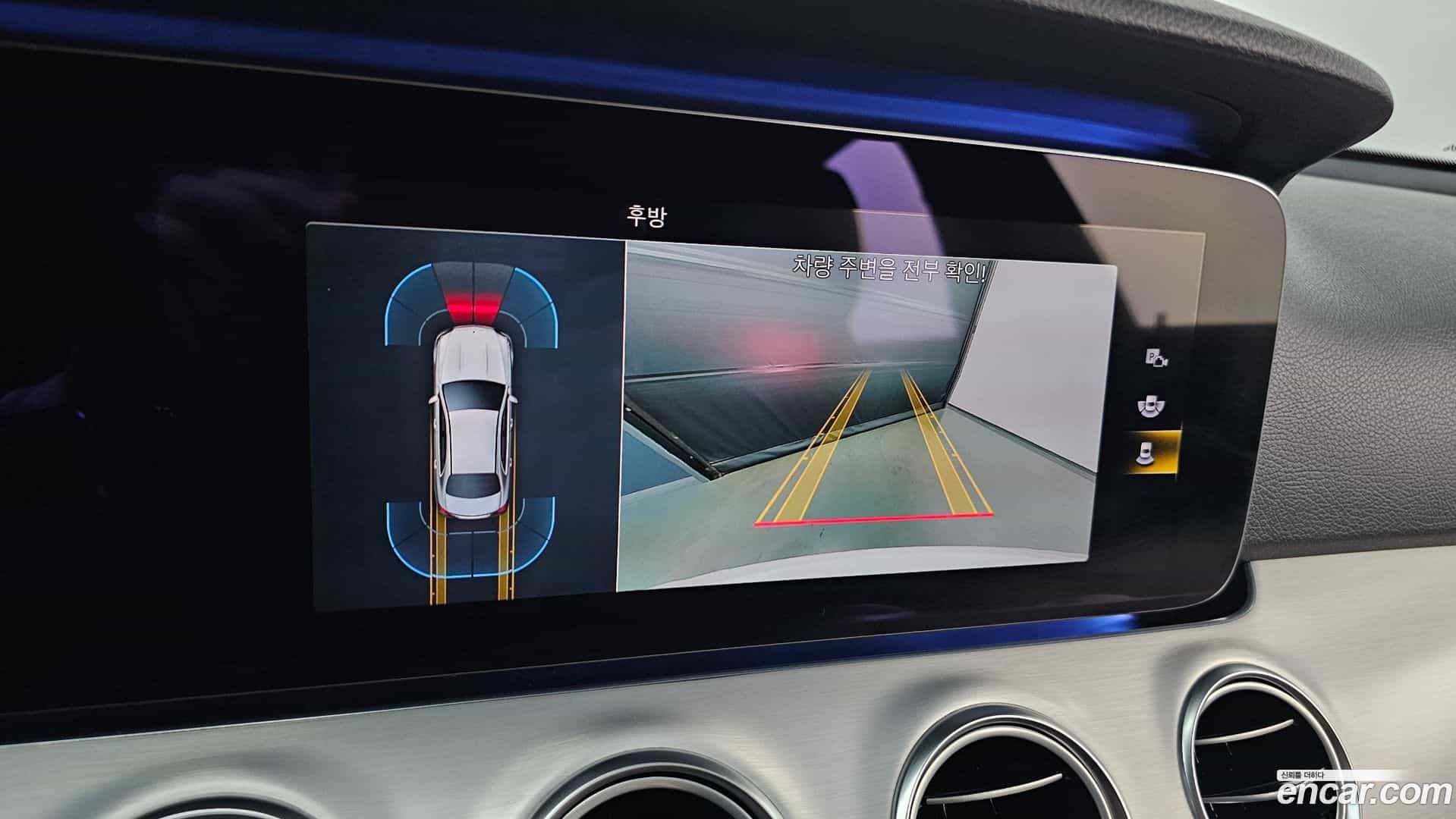 E-Class Mercedes-Benz 2020.11-OPTION-019