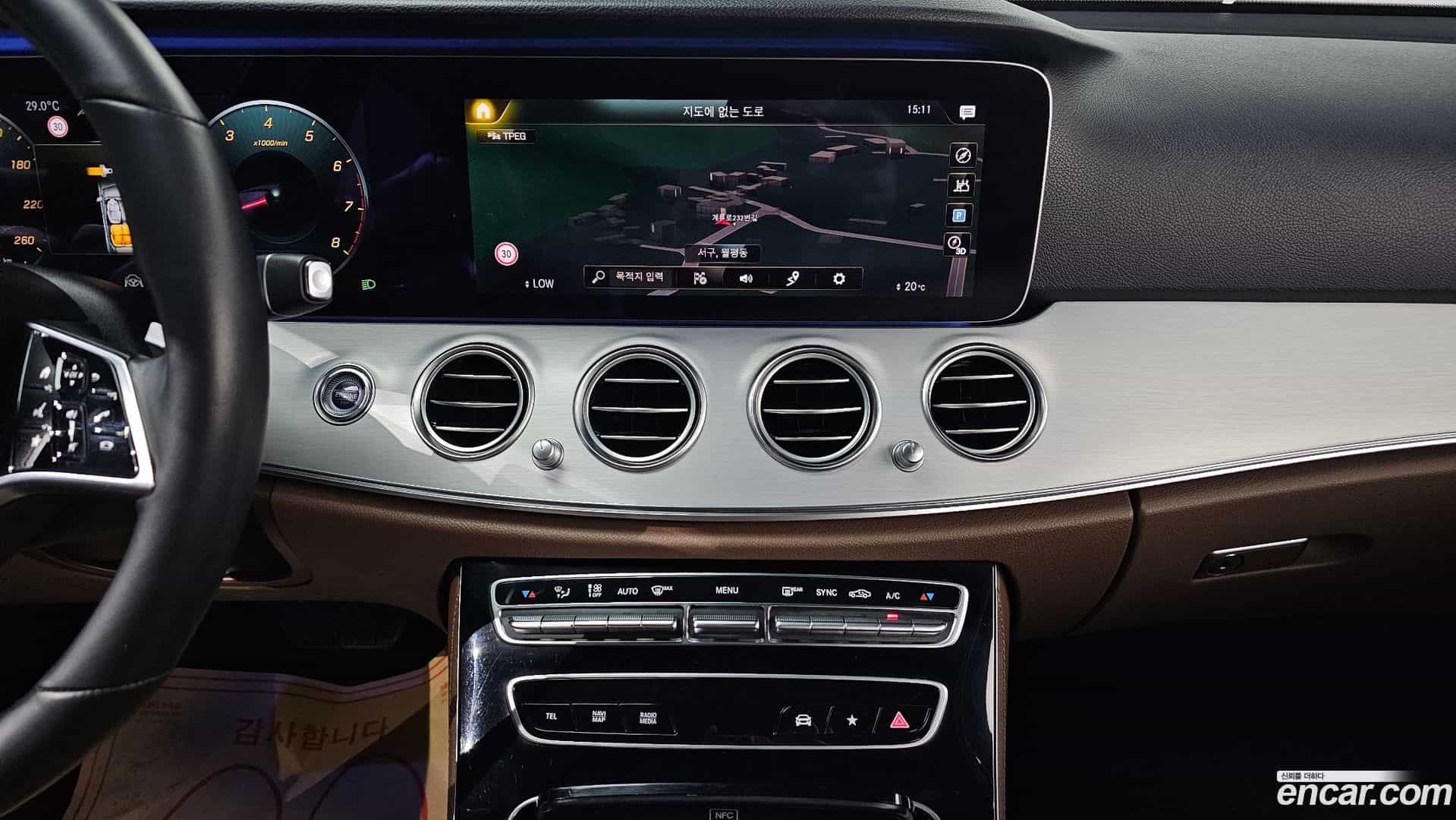 E-Class Mercedes-Benz 2020.11-OPTION-022