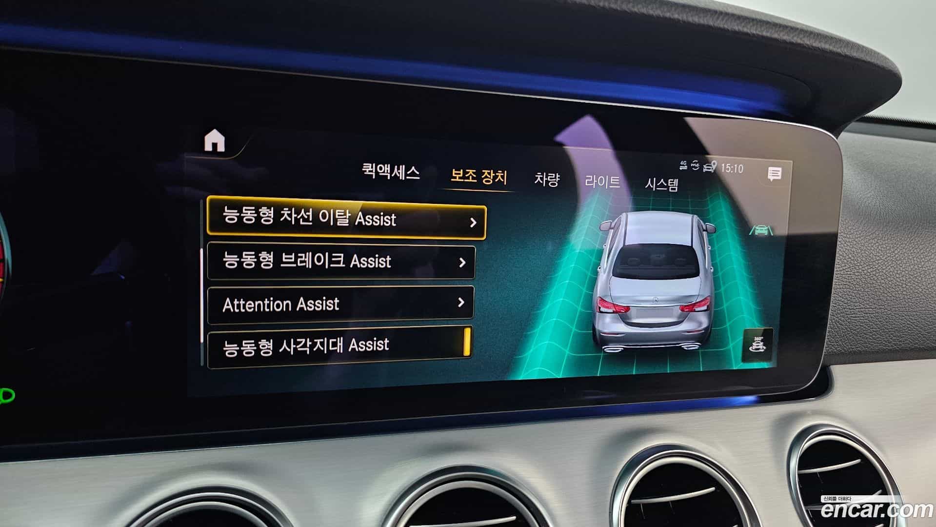 E-Class Mercedes-Benz 2020.11-OPTION-042