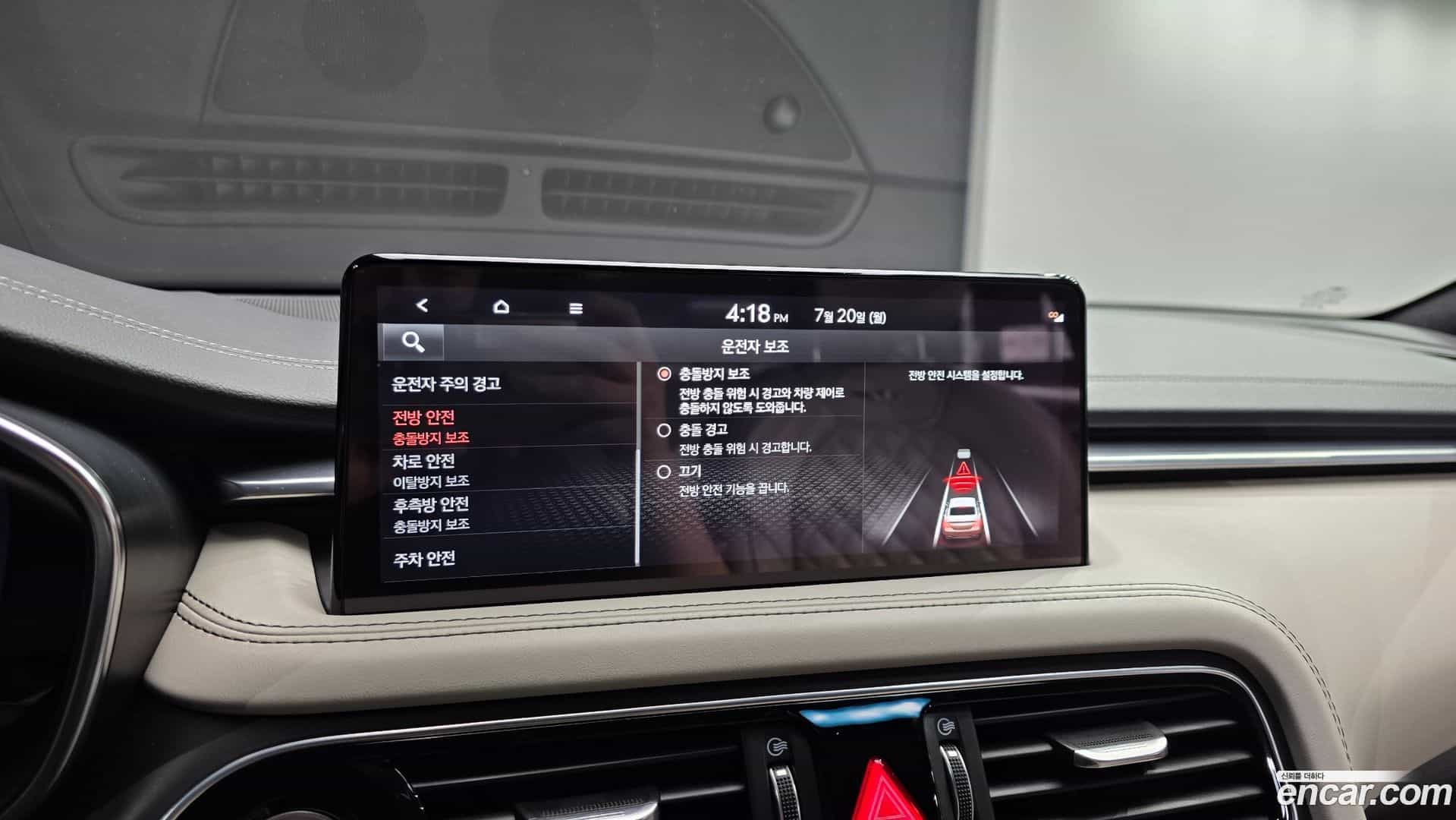 G70 Genesis 2021.11-OPTION-019