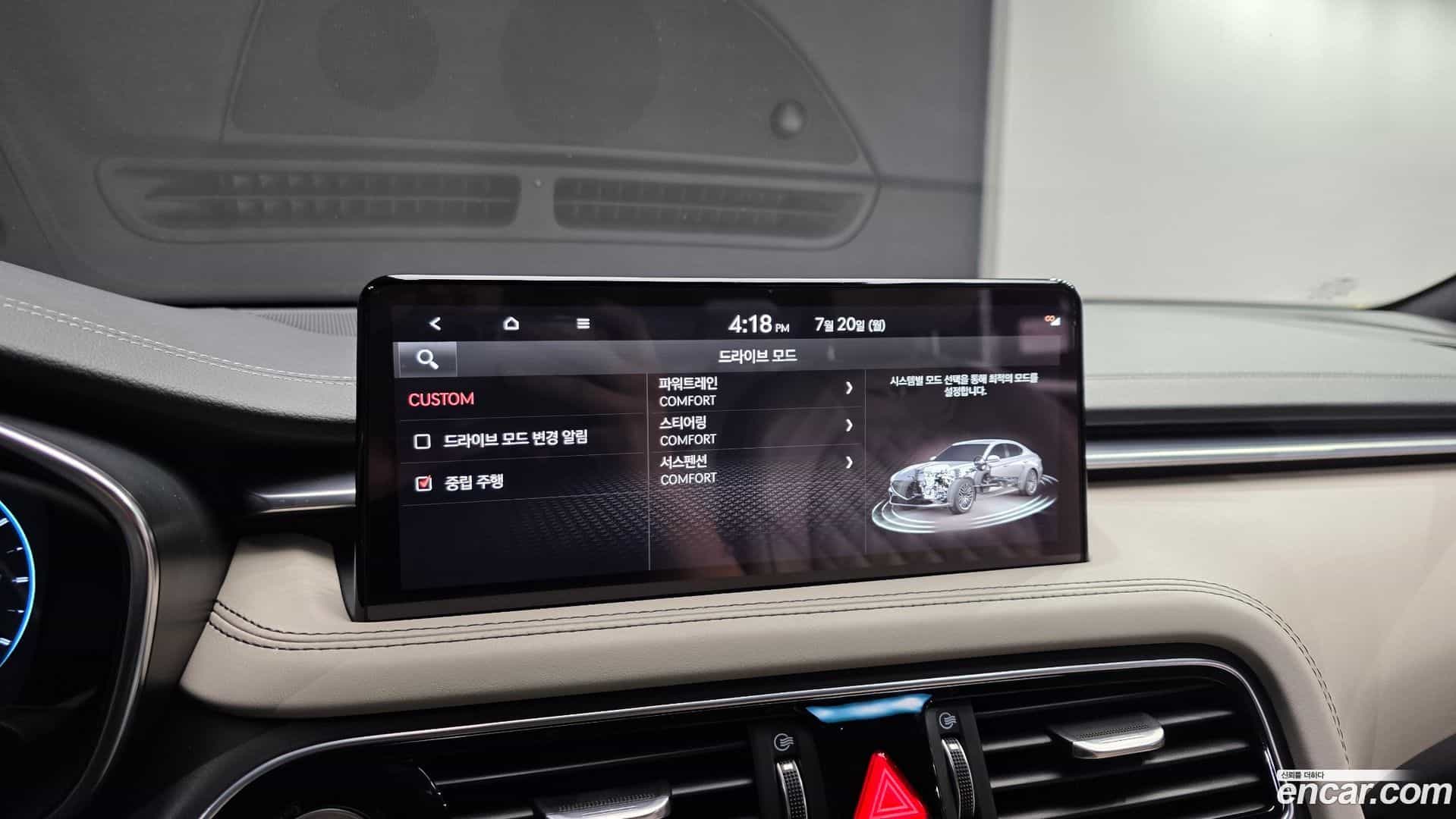 G70 Genesis 2021.11-OPTION-020